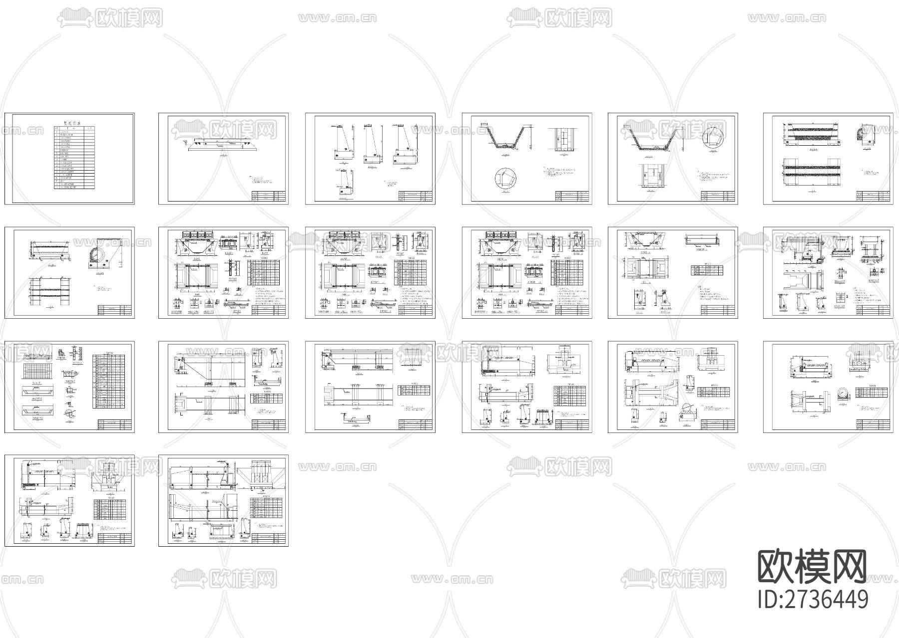 农业开发水利工程图cad施工图下载（渲染图10）