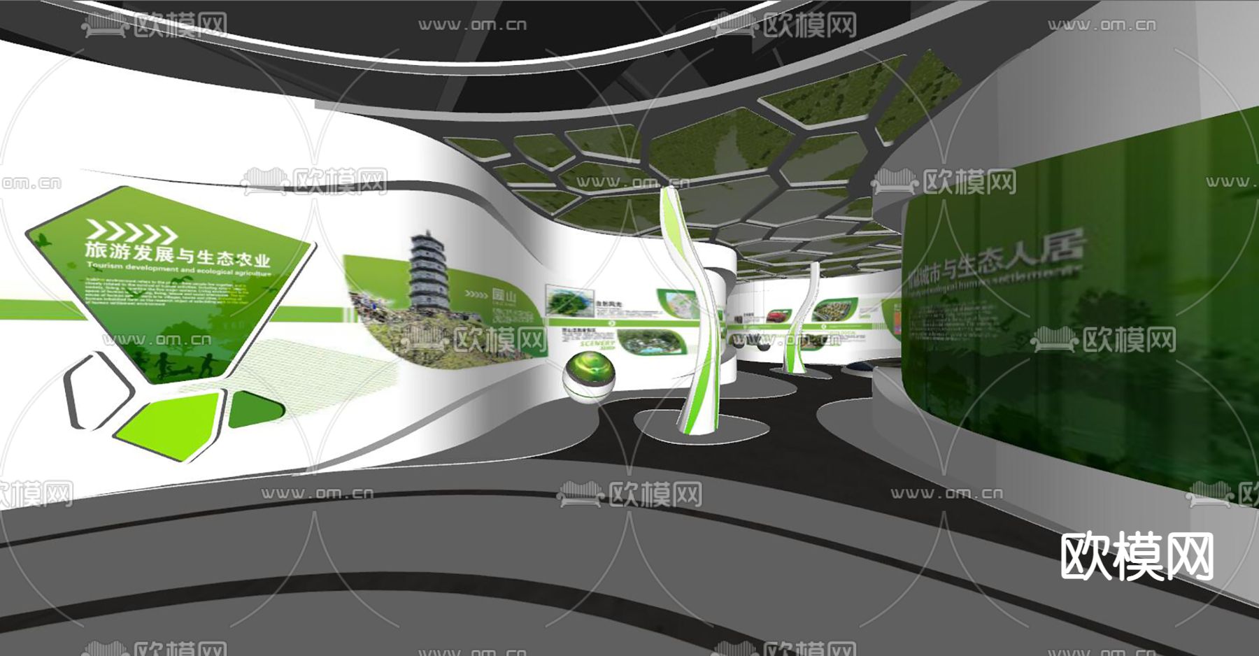 绿色生态展厅su模型下载（渲染图4）