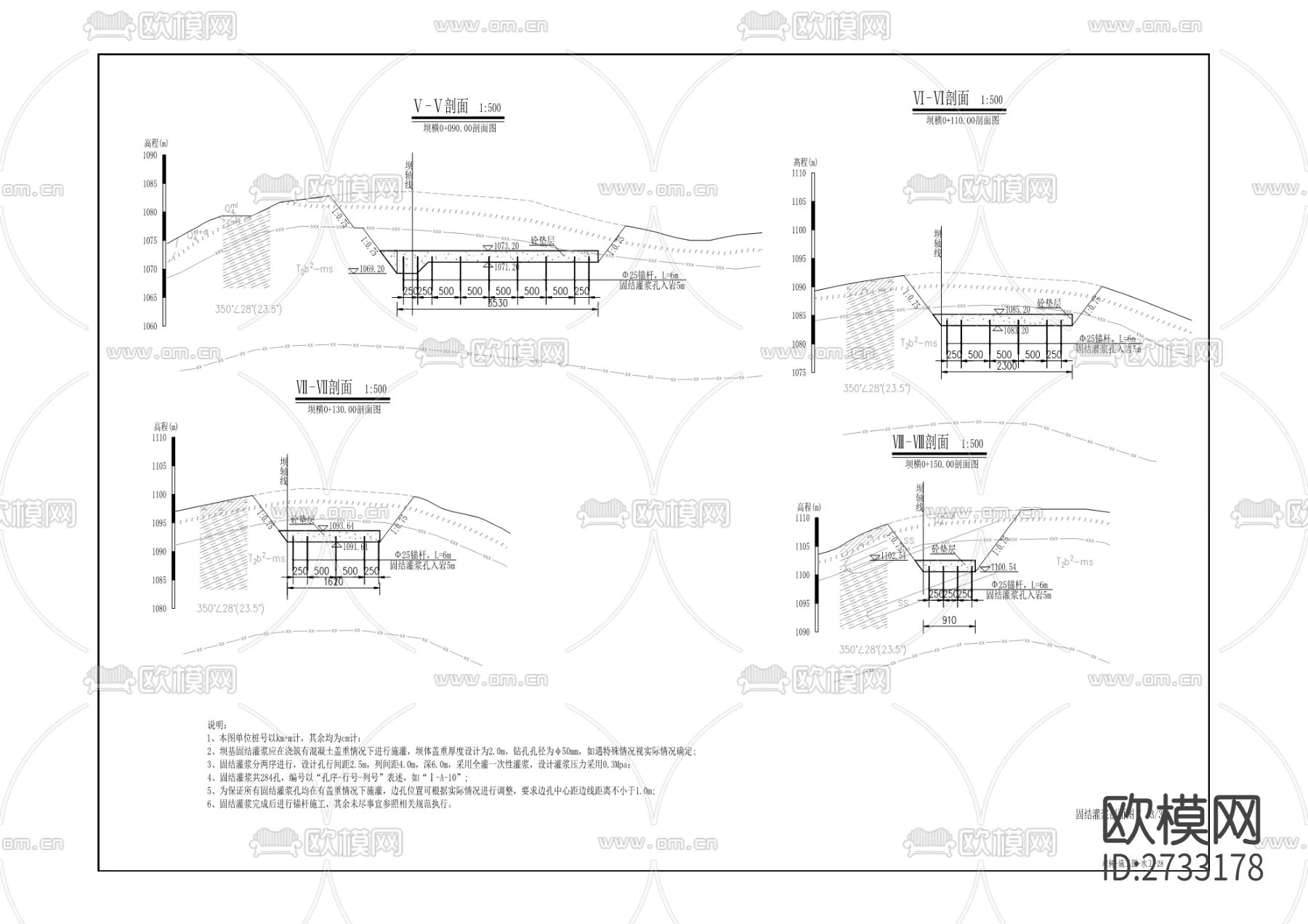 双树水库CAD施工图下载（渲染图6）