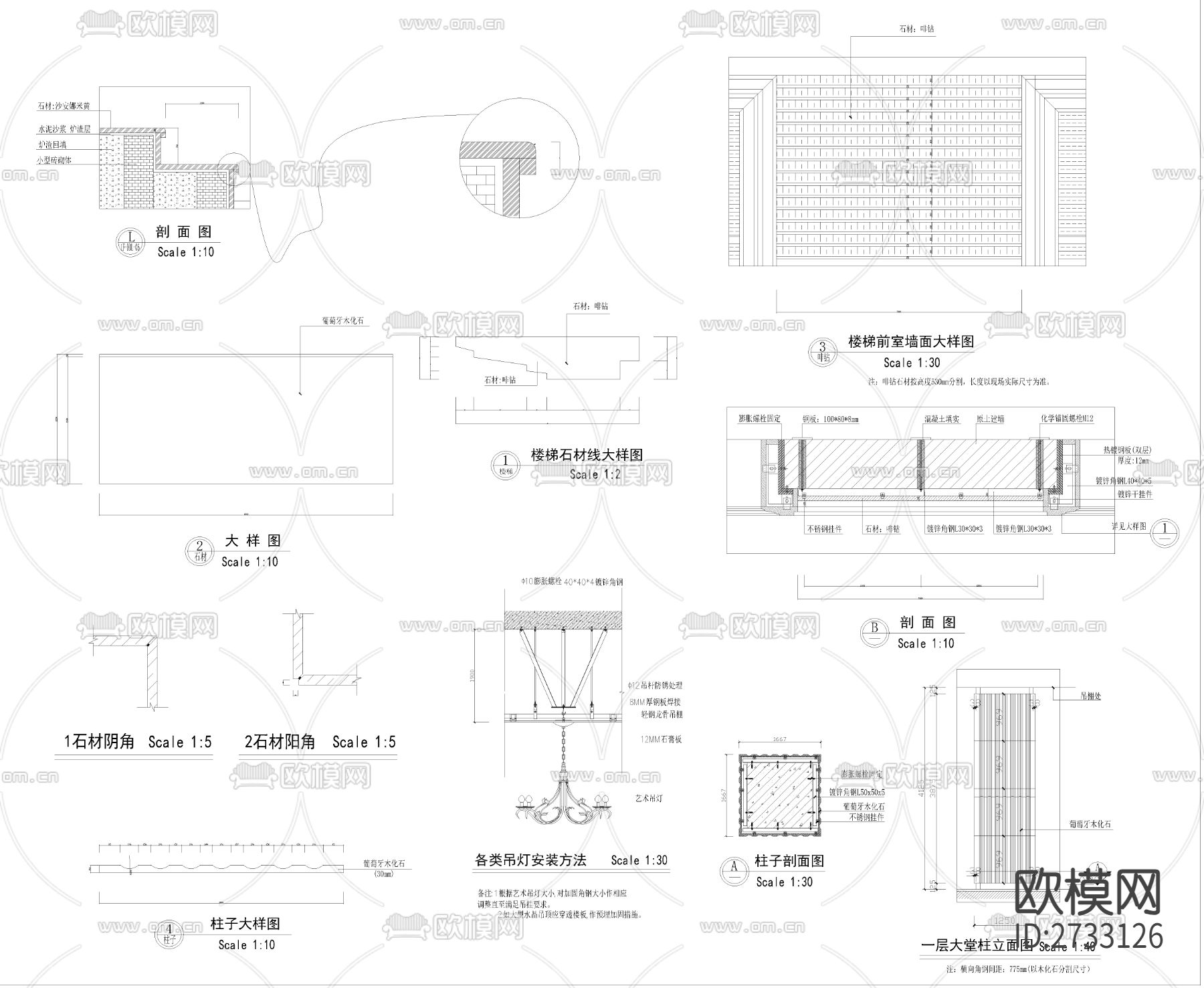 空心砖干挂节点CAD施工图下载（渲染图4）