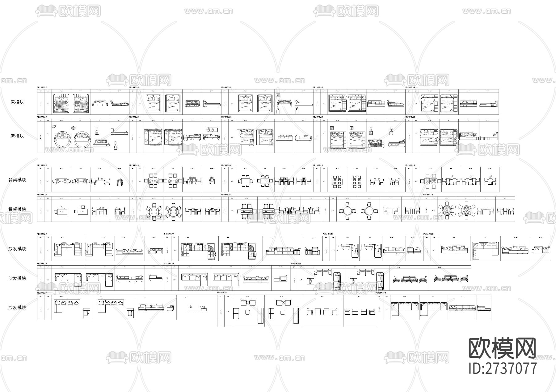 最新客餐厅卧室家具软装动态cad图库下载（渲染图2）