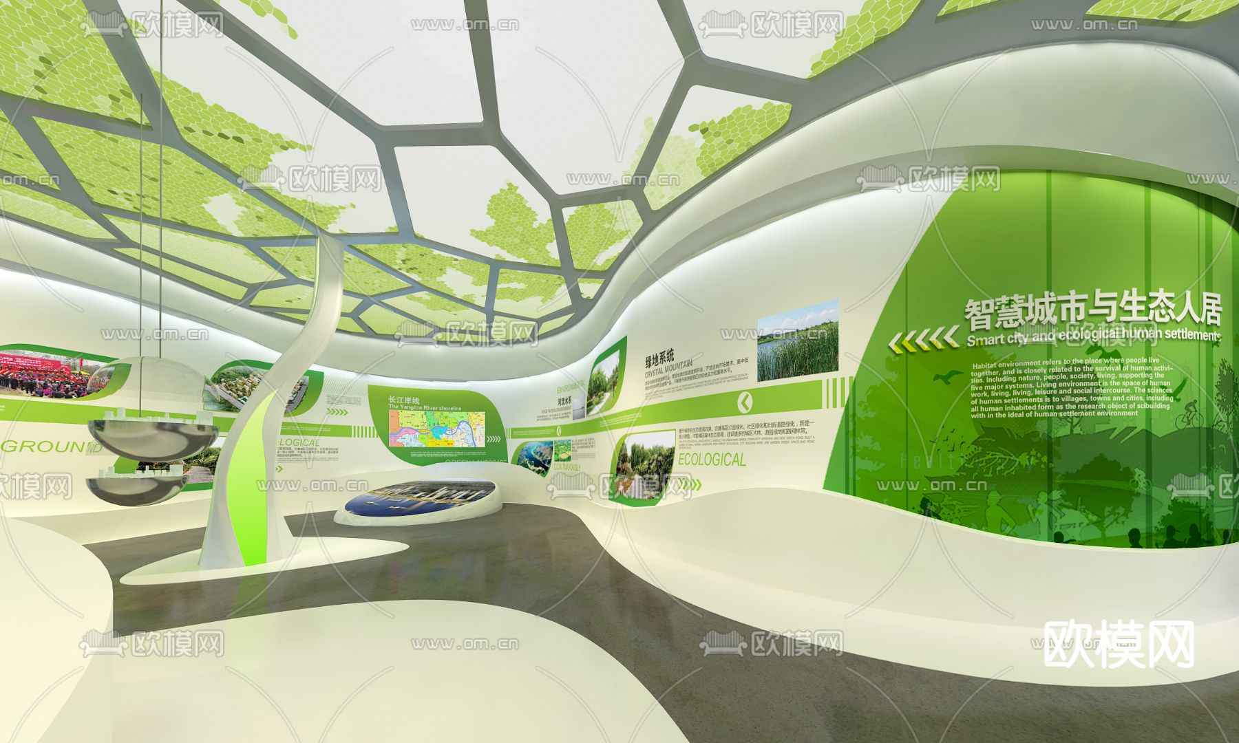 绿色生态展厅su模型下载（渲染图2）