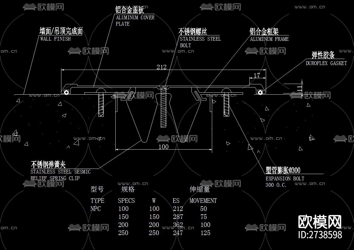 内墙变形缝节点大样下载（渲染图10）