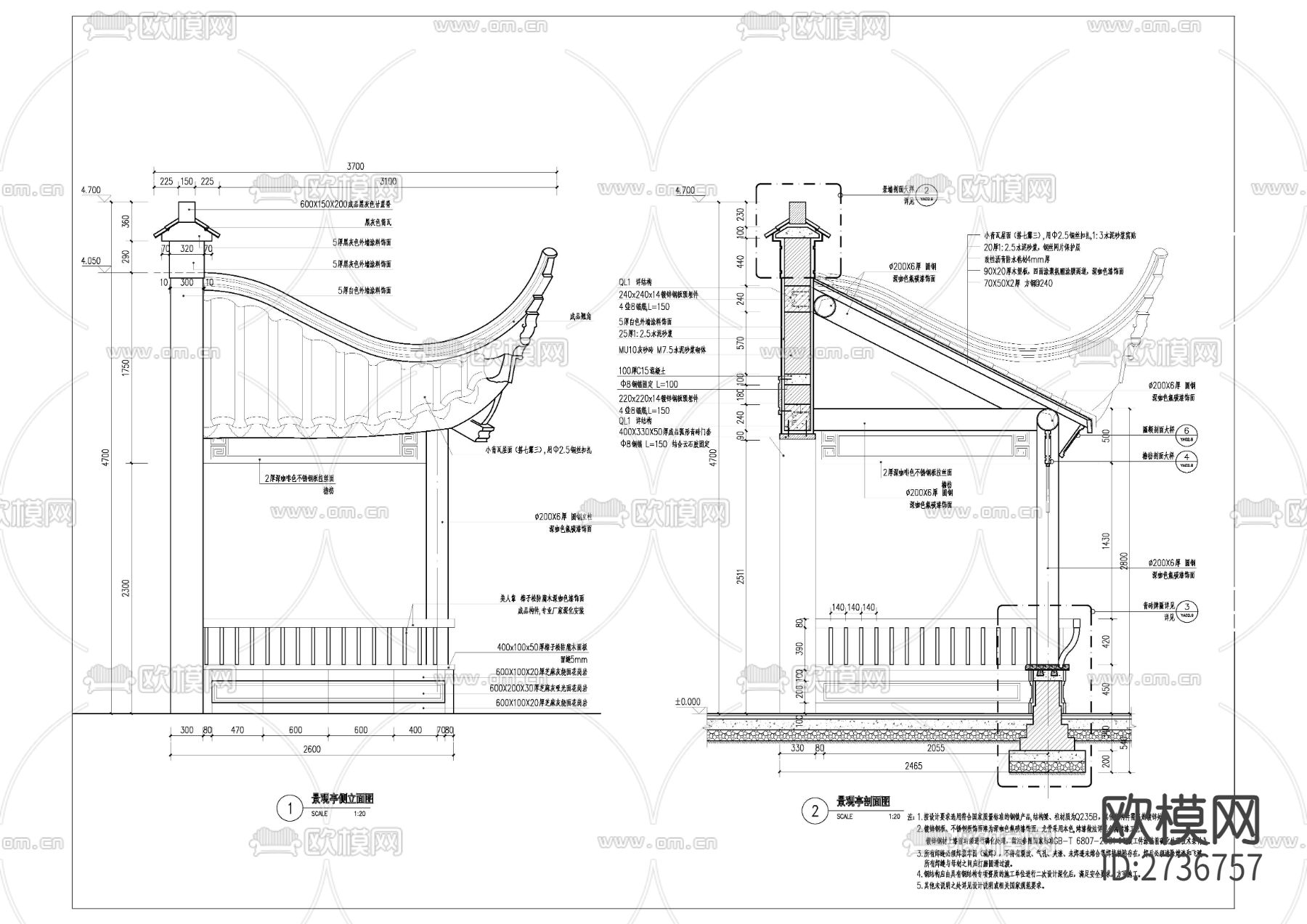 怡和亭节点大样下载（渲染图7）