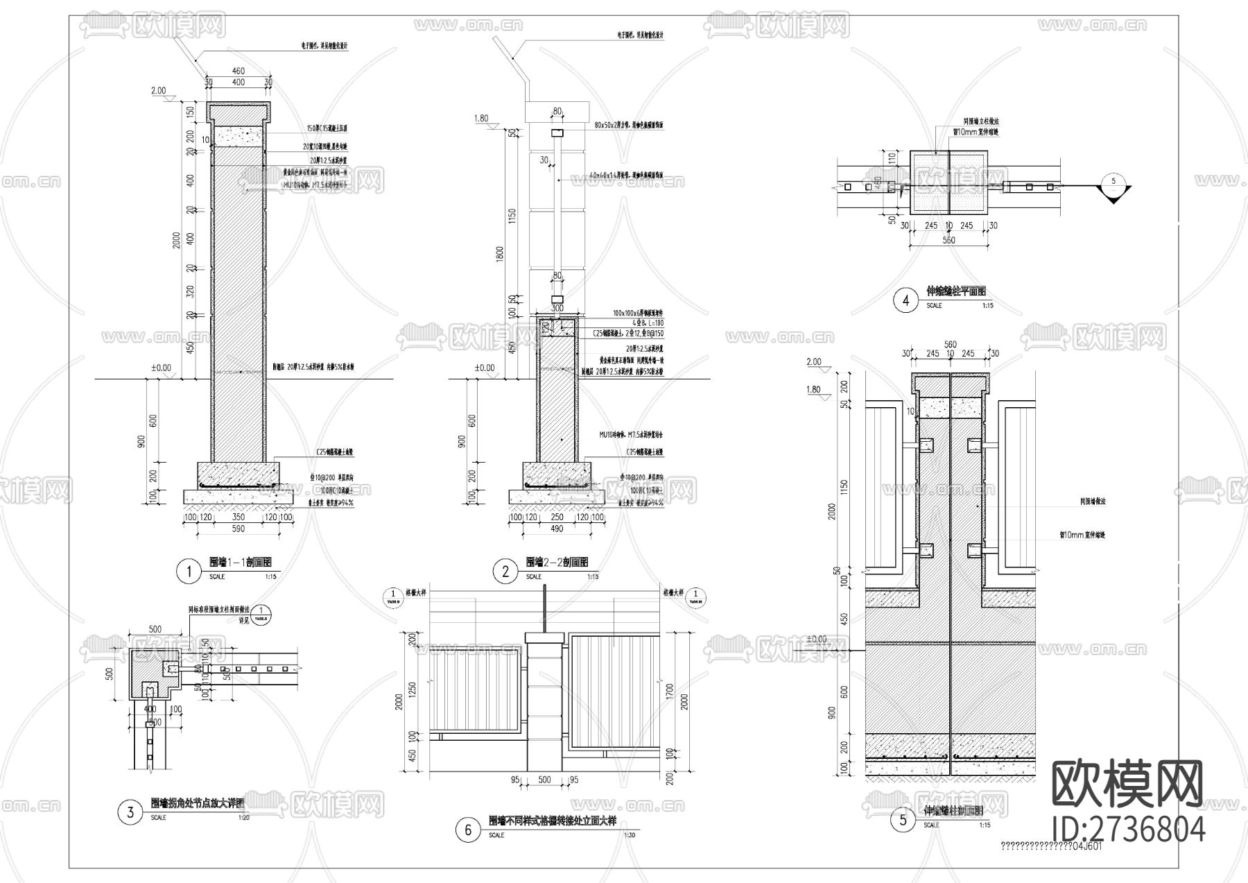 围墙节点大样下载（渲染图3）