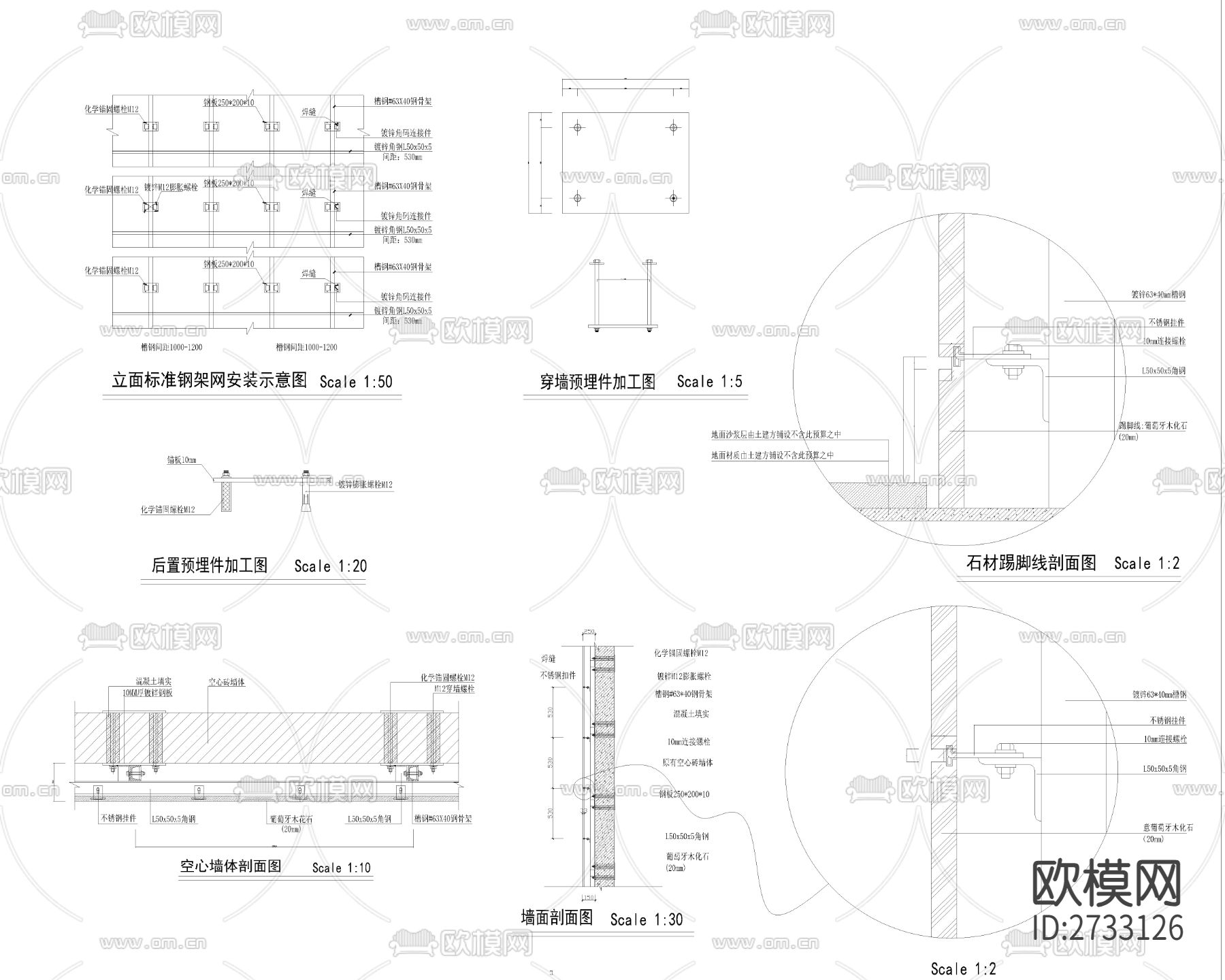 空心砖干挂节点CAD施工图下载（渲染图3）
