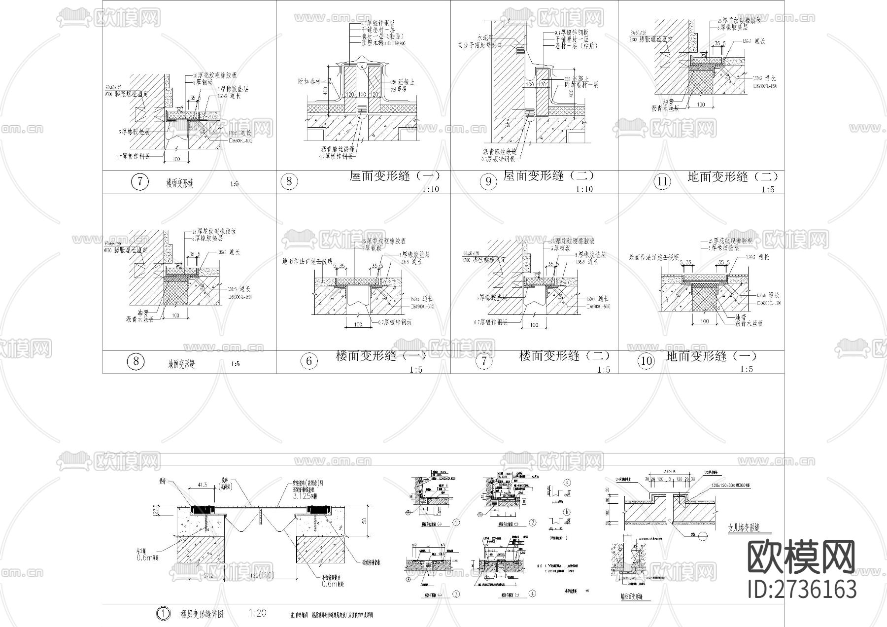 各种室内 室外变形缝详图节点大样下载（渲染图3）