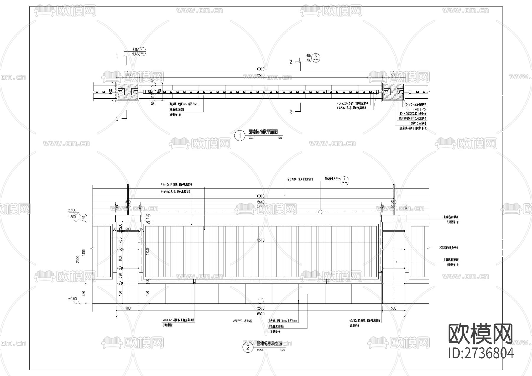 围墙节点大样下载（渲染图1）