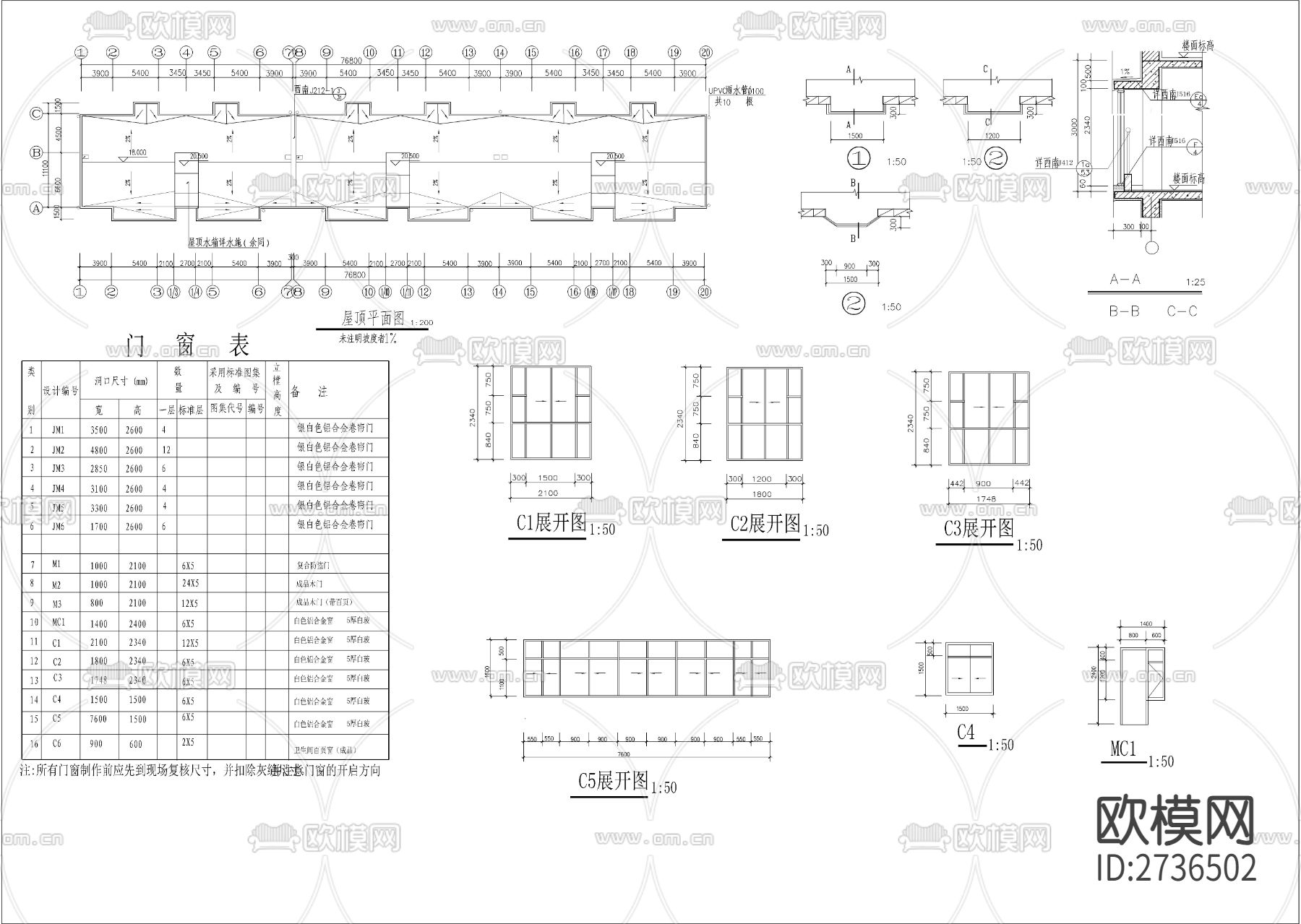 某水利局小区住宅建筑cad施工图下载（渲染图8）