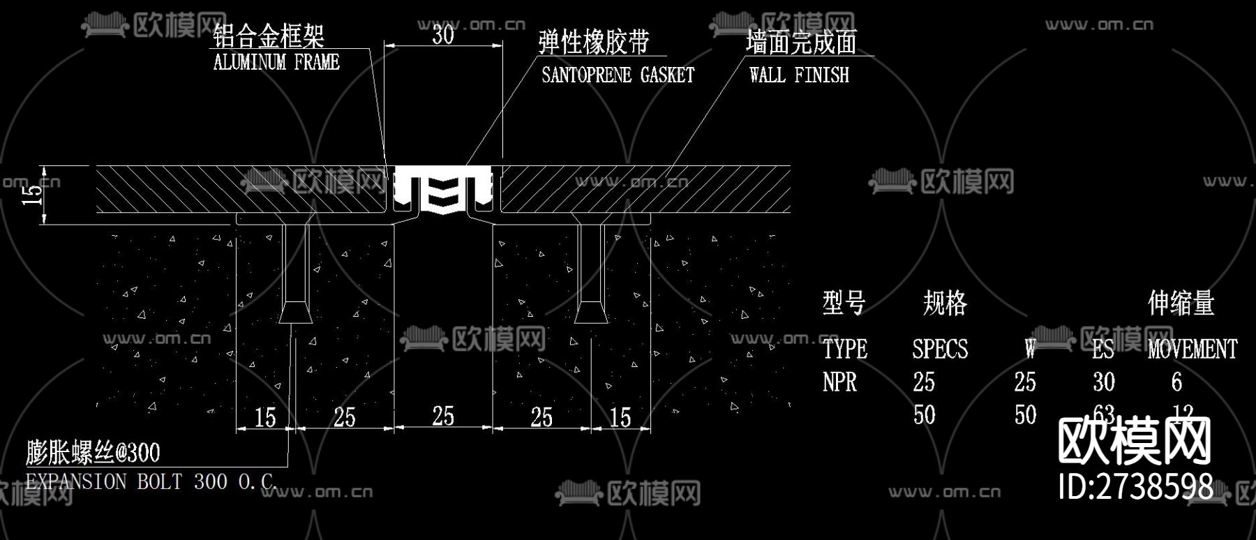 内墙变形缝节点大样下载（渲染图7）