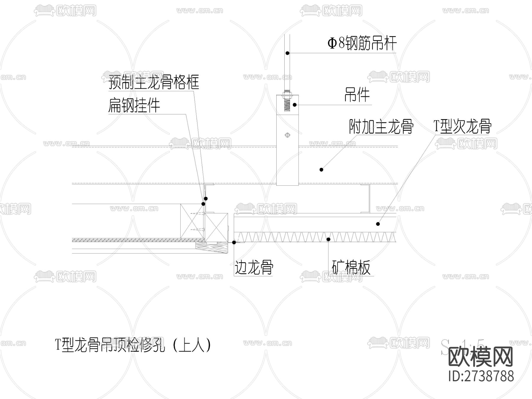 矿棉板与检修口交接节点大样下载