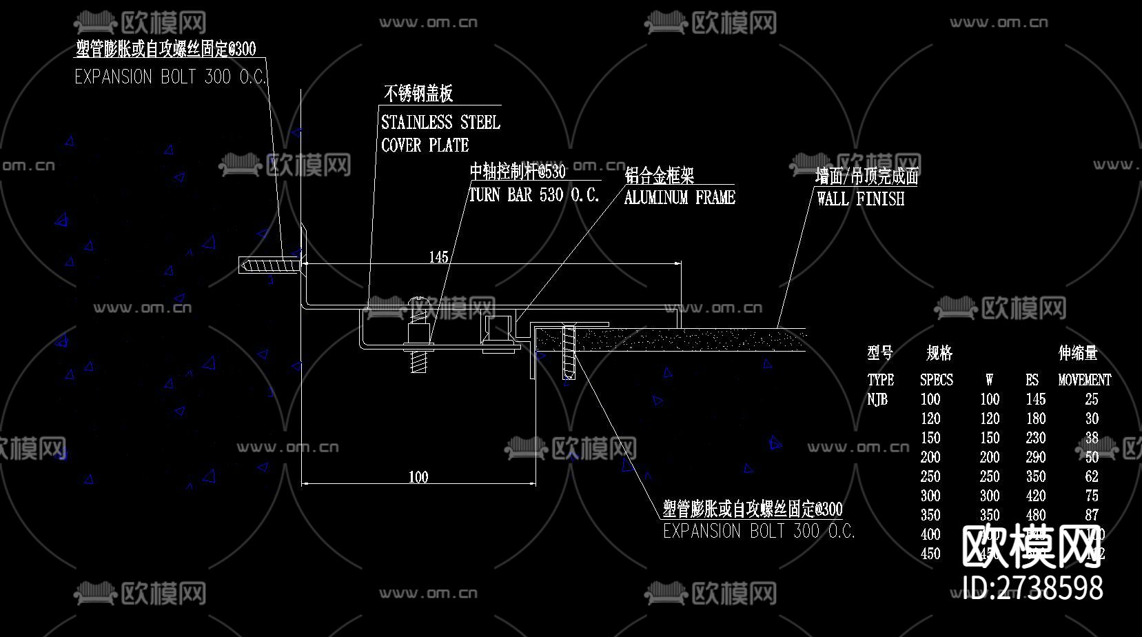 内墙变形缝节点大样下载（渲染图1）