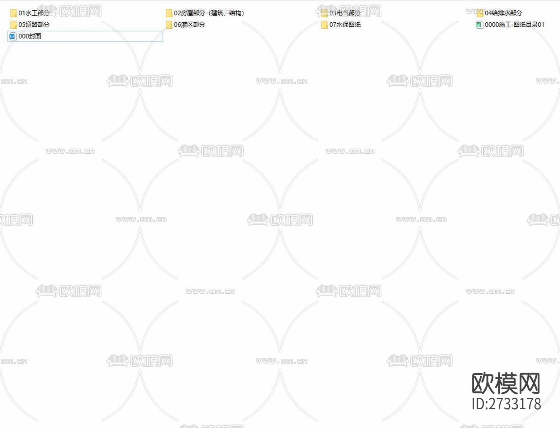 双树水库CAD施工图下载（渲染图9）