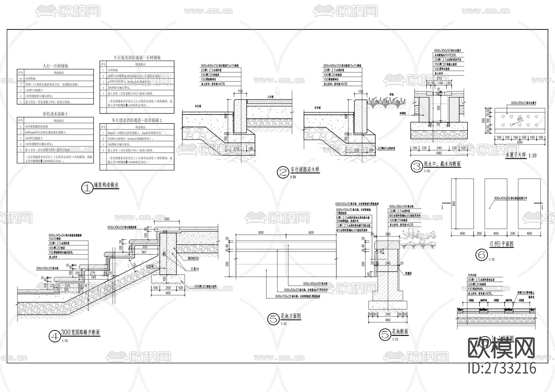 仙女湖镇安置房项目CAD施工图下载（渲染图1）