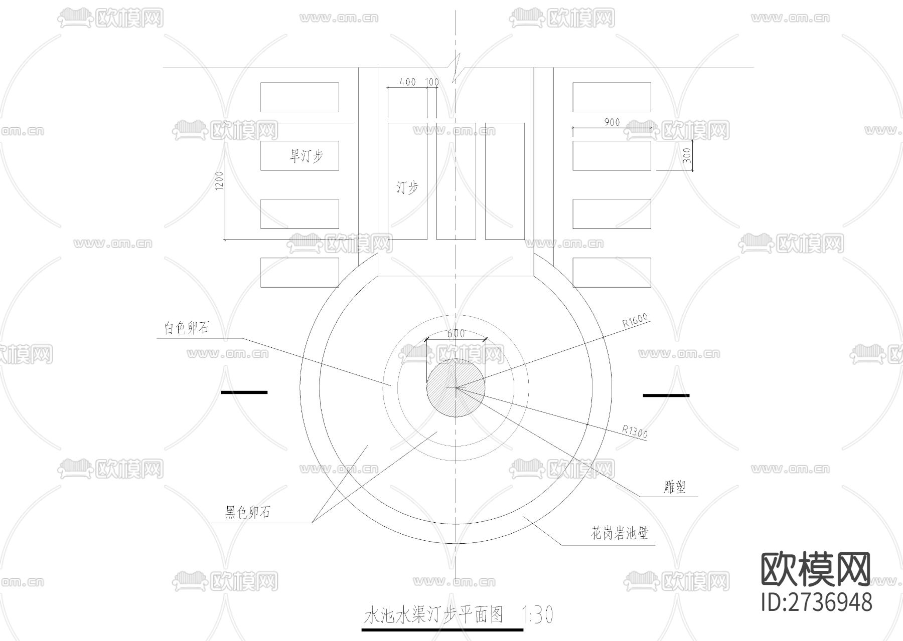 水池水渠汀步节点大样下载（渲染图1）