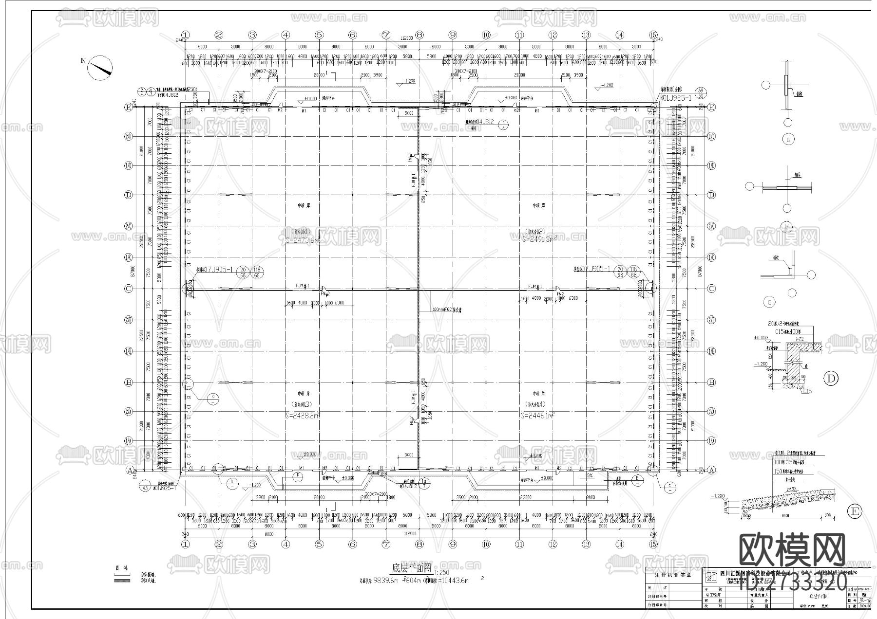 泸州物流中心钢结构中转库CAD施工图下载（渲染图2）
