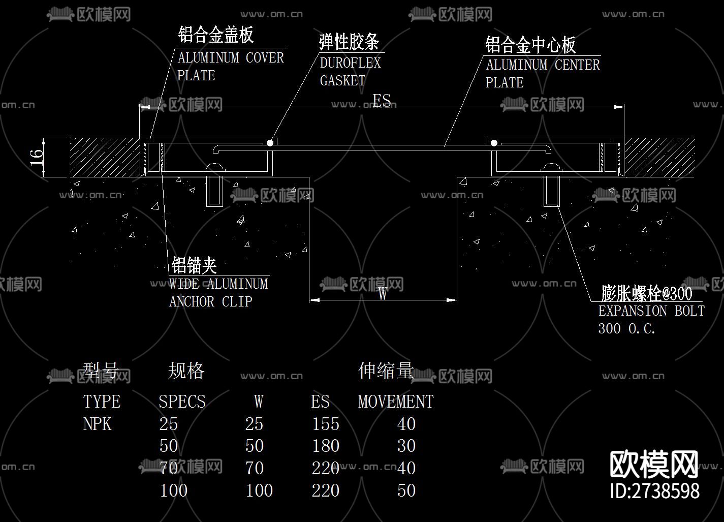 内墙变形缝节点大样下载（渲染图6）