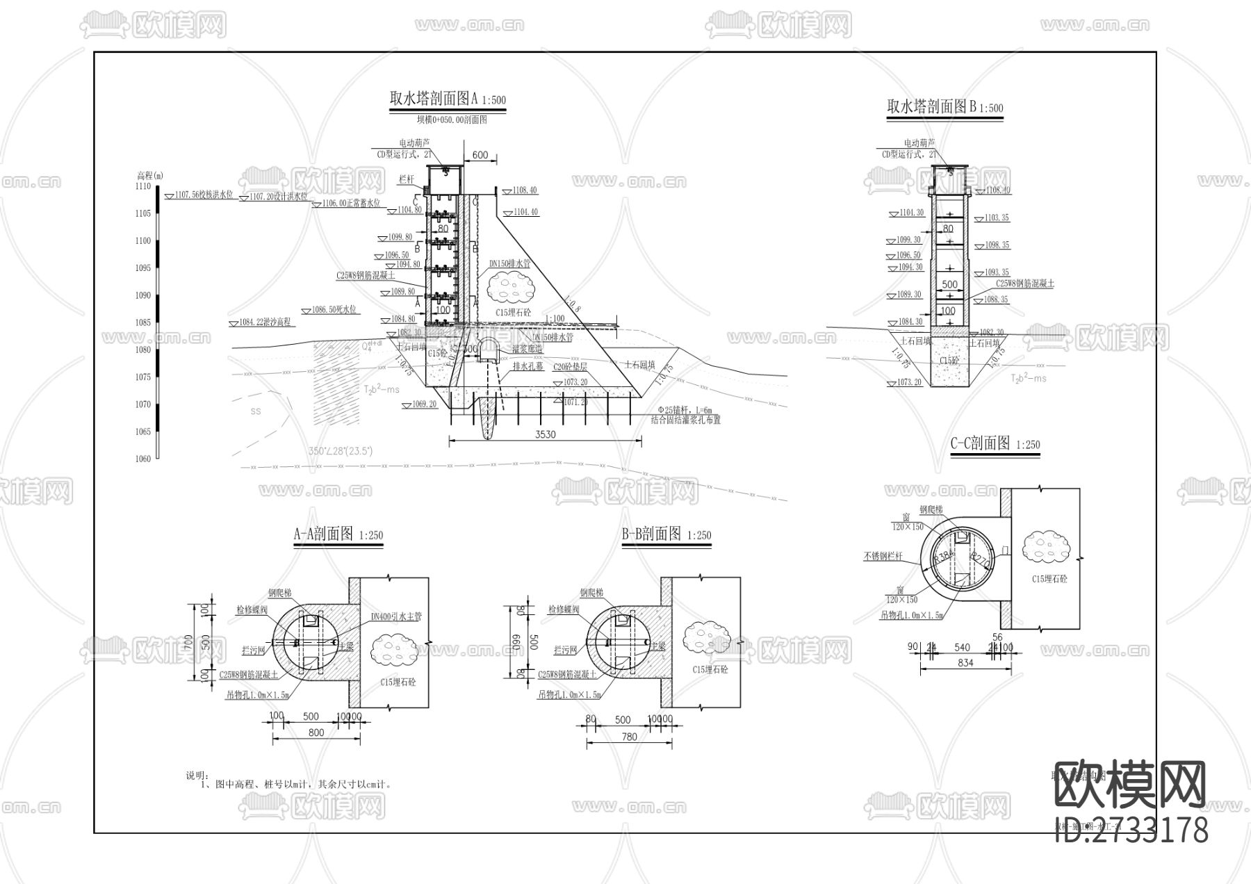 双树水库CAD施工图下载（渲染图4）