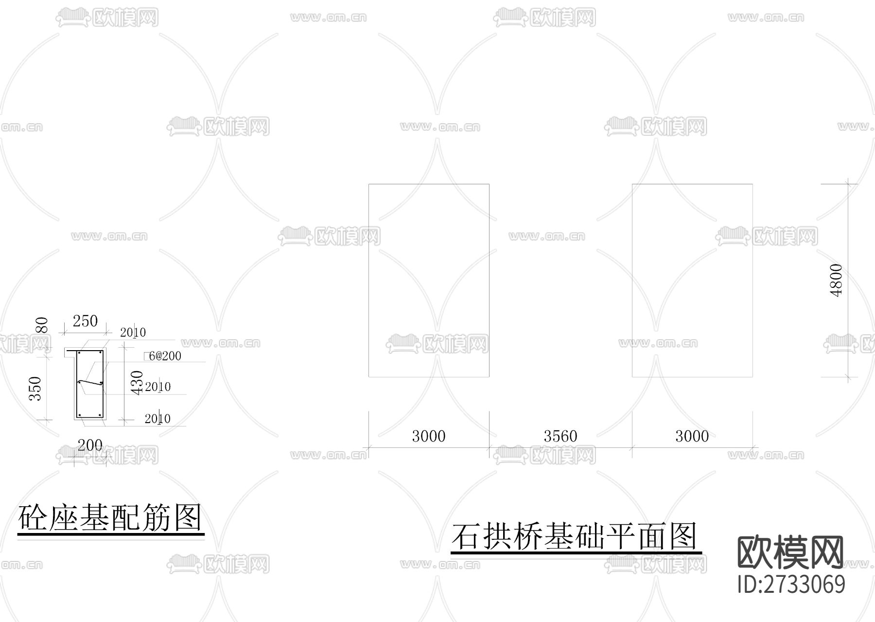 石拱桥CAD施工图下载（渲染图6）