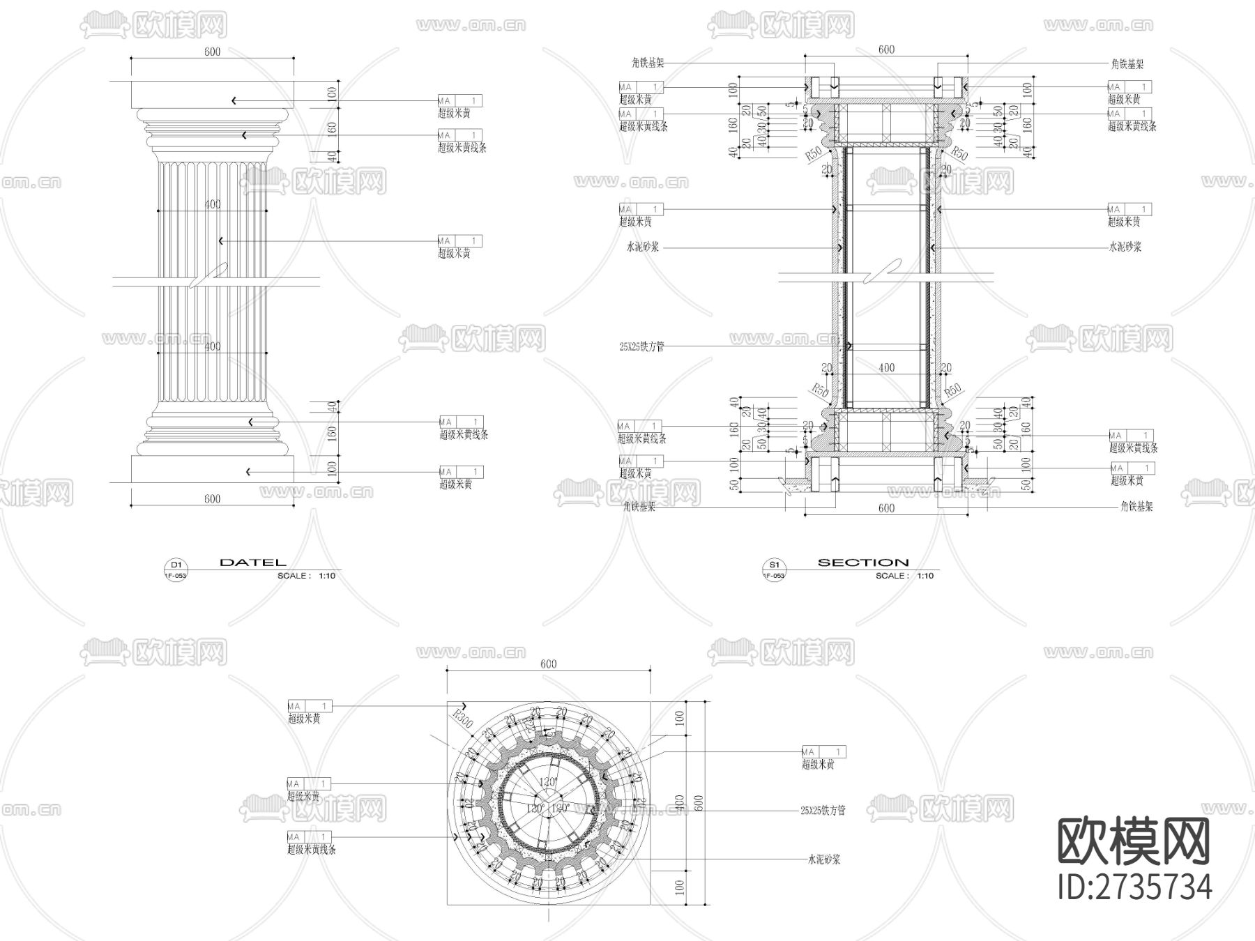 欧式立柱剖面立面节点CAD施工图下载（渲染图1）