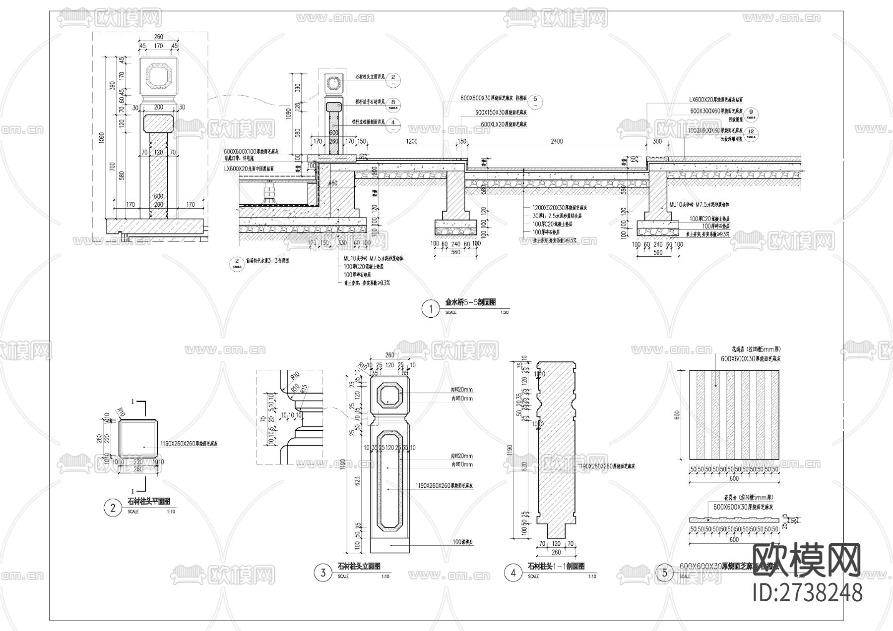 金水桥节点大样下载（渲染图3）