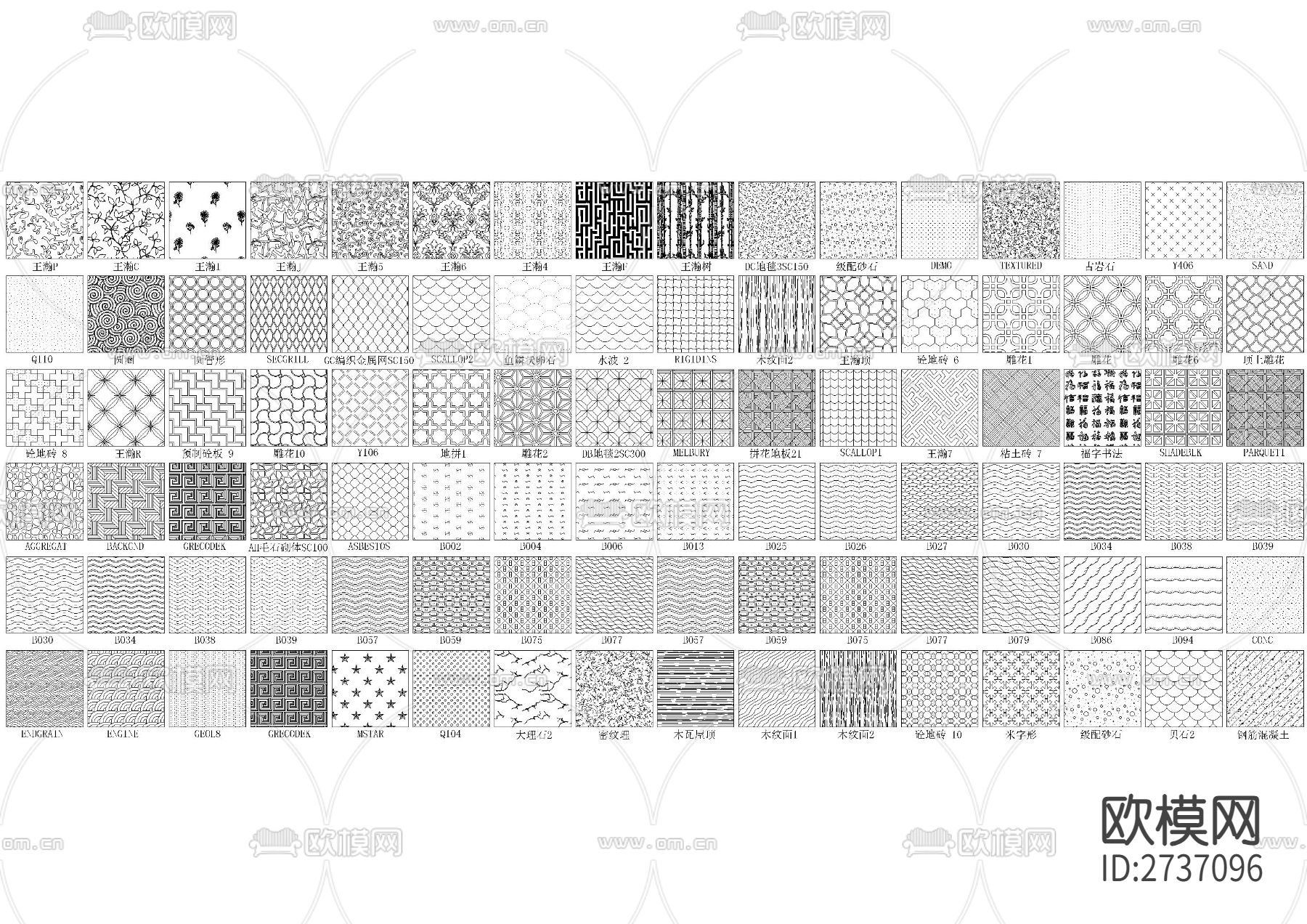 精选CAD填充图案1550款cad图库下载（渲染图3）