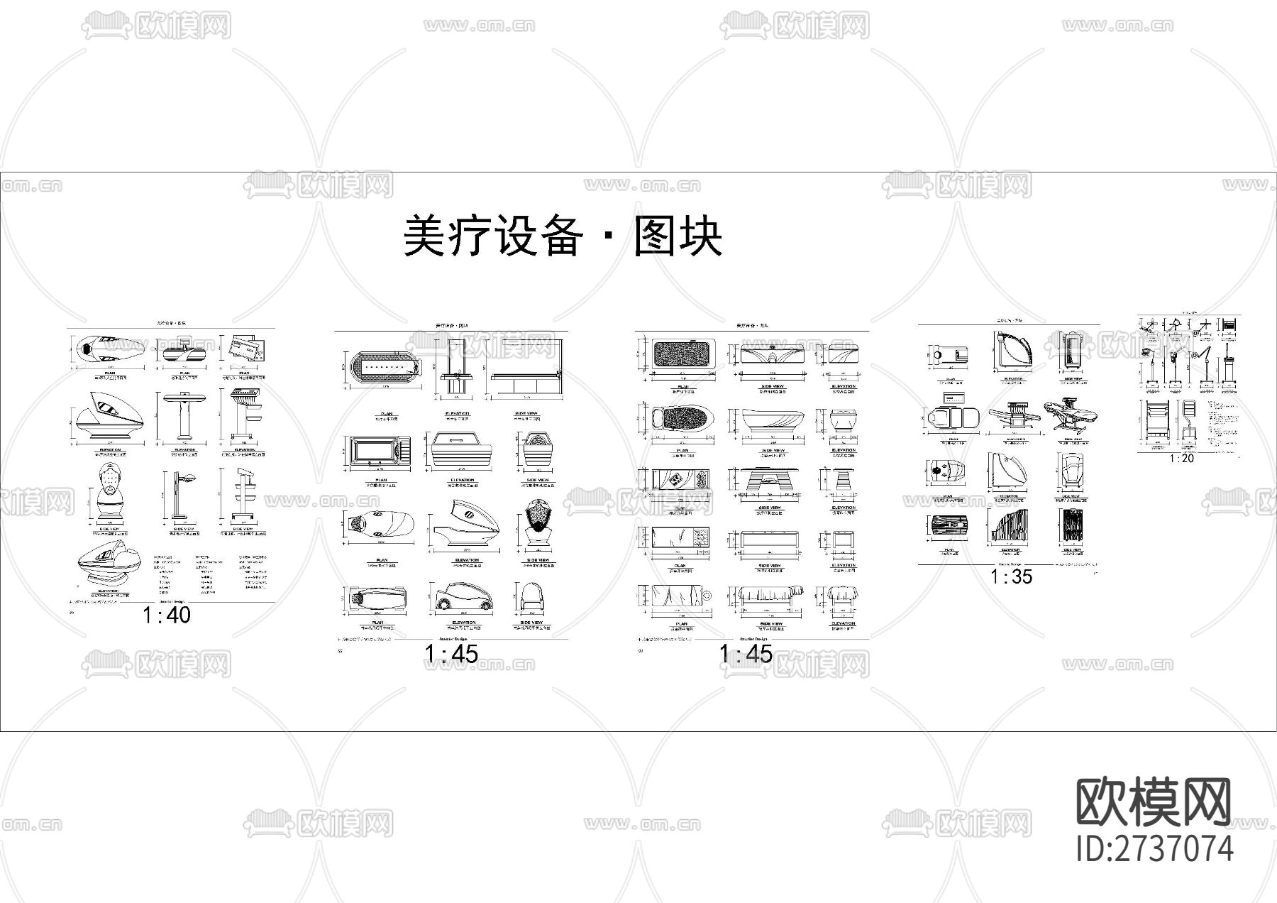 设计师美容美发器材专用cad图库下载（渲染图3）