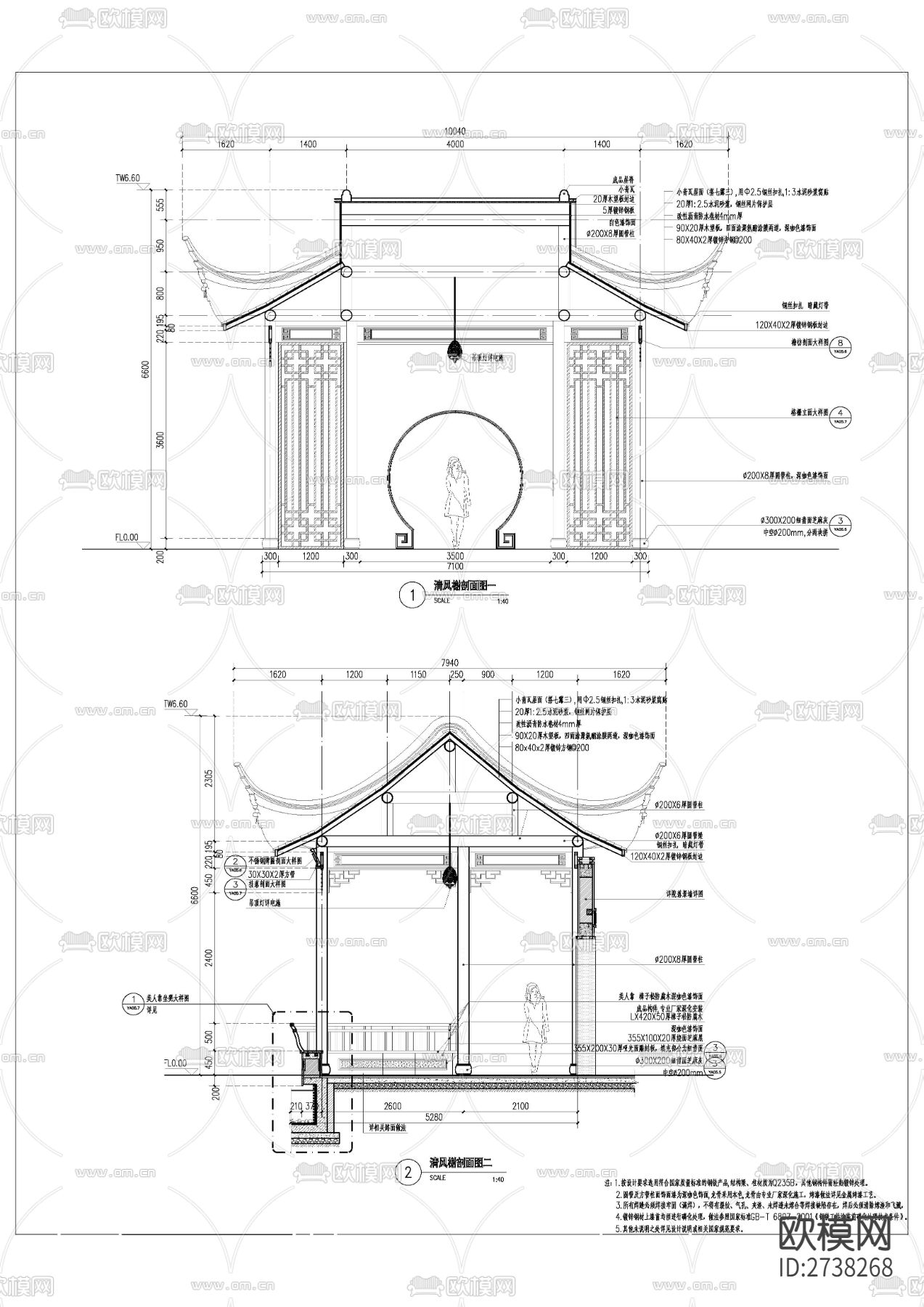 清风榭节点大样下载（渲染图4）