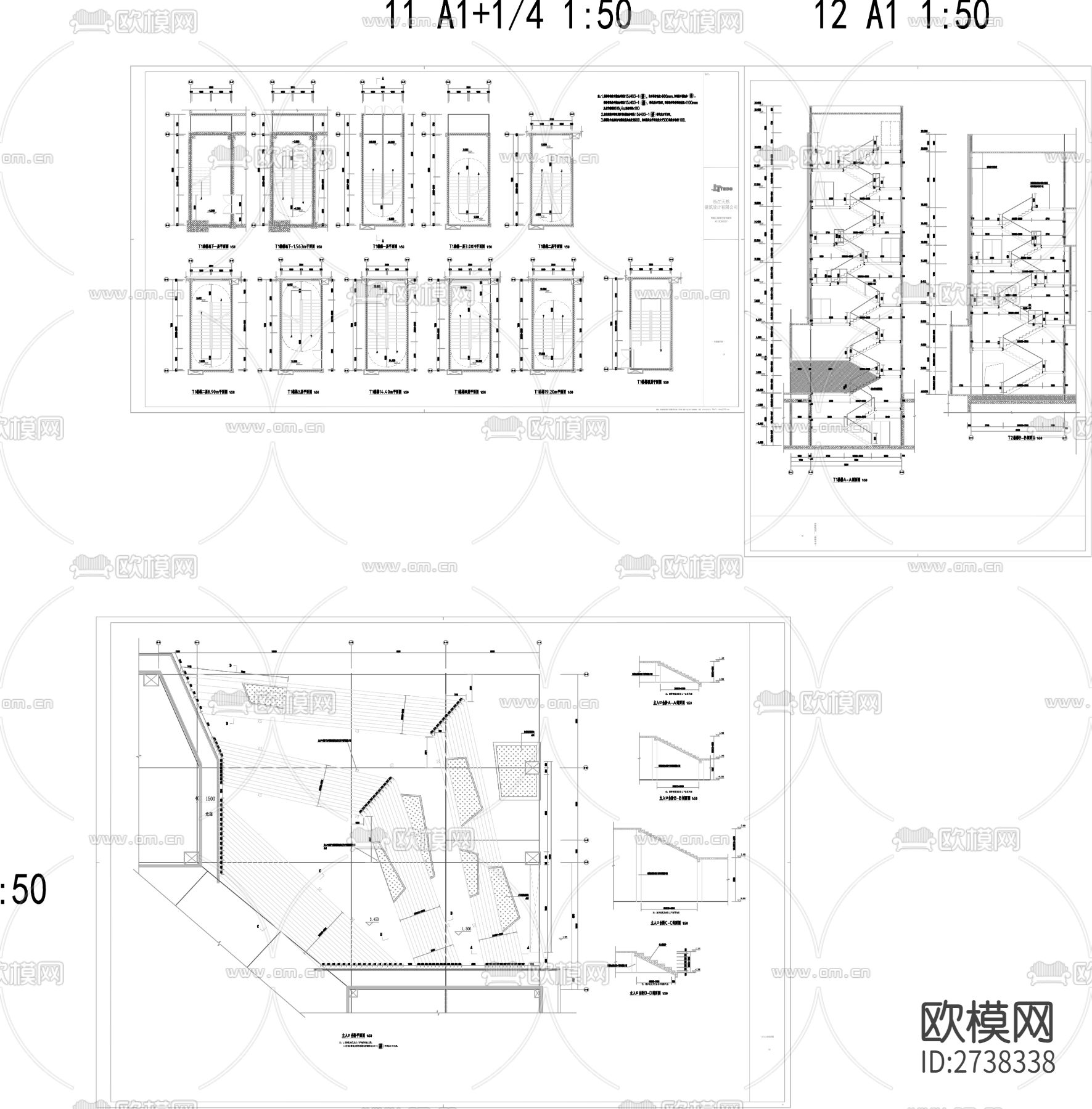 实训楼节点大样下载（渲染图4）