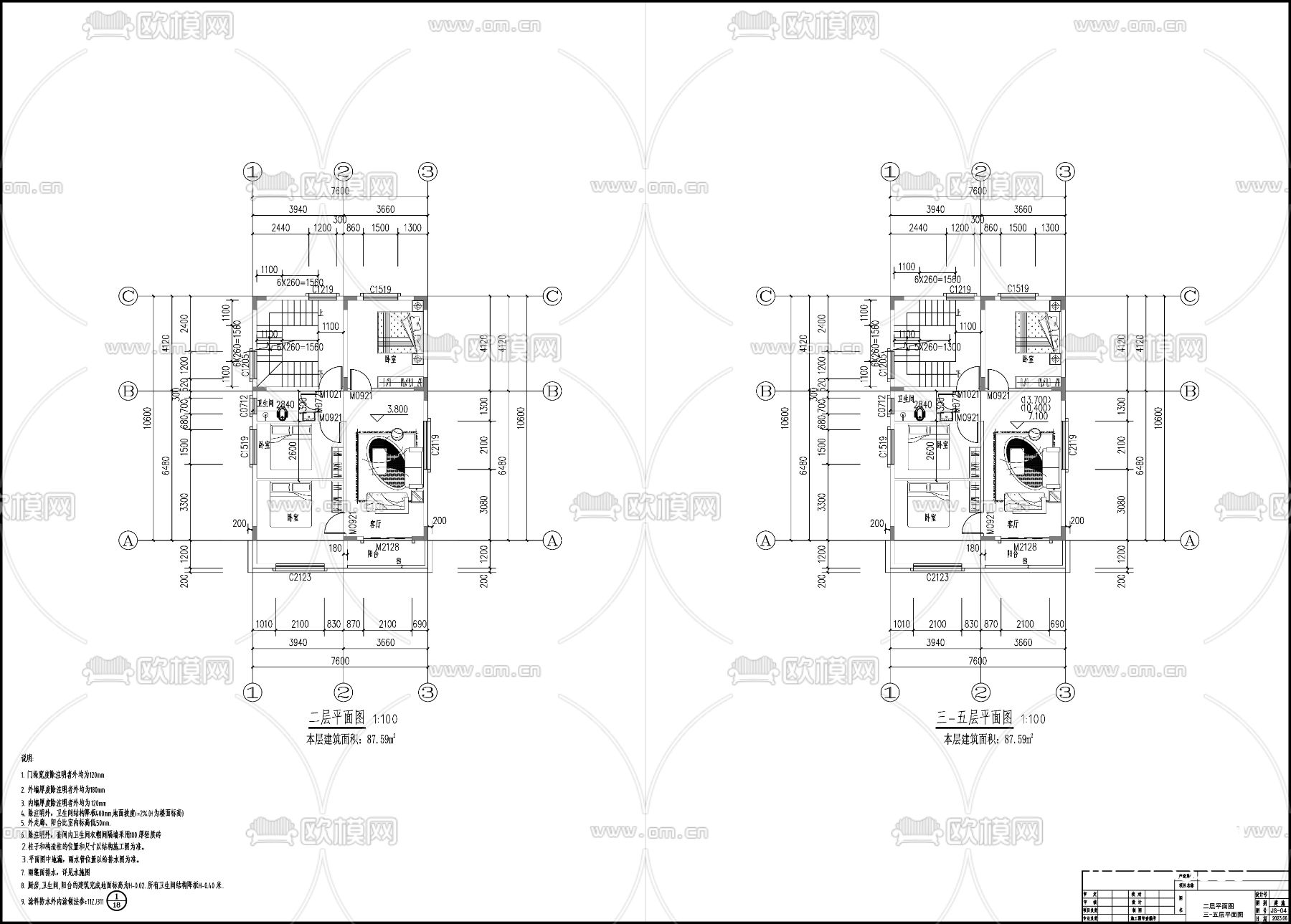 现代别墅CAD施工图下载（渲染图4）