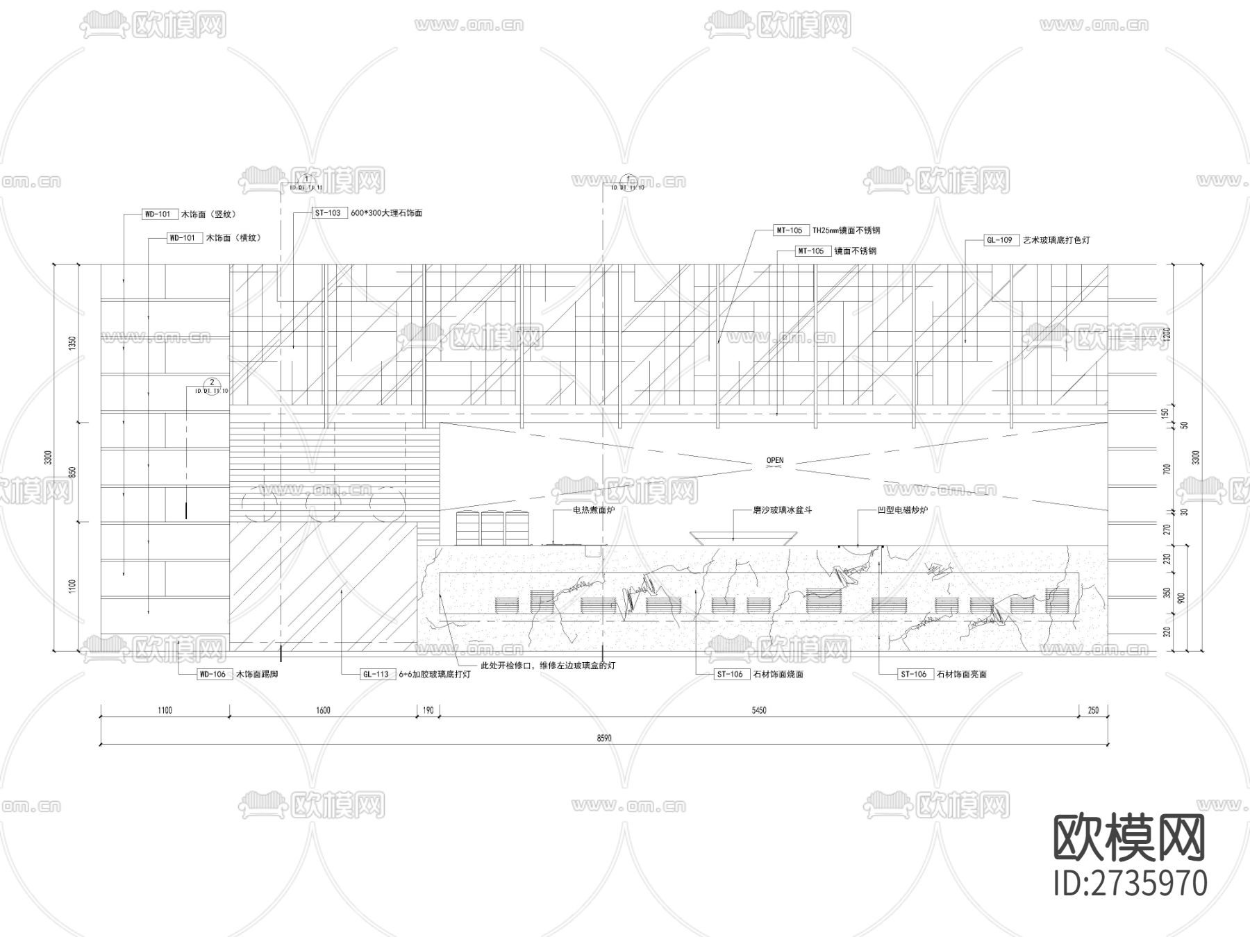 厨房档口备餐台石材饰面节点大样下载（渲染图1）