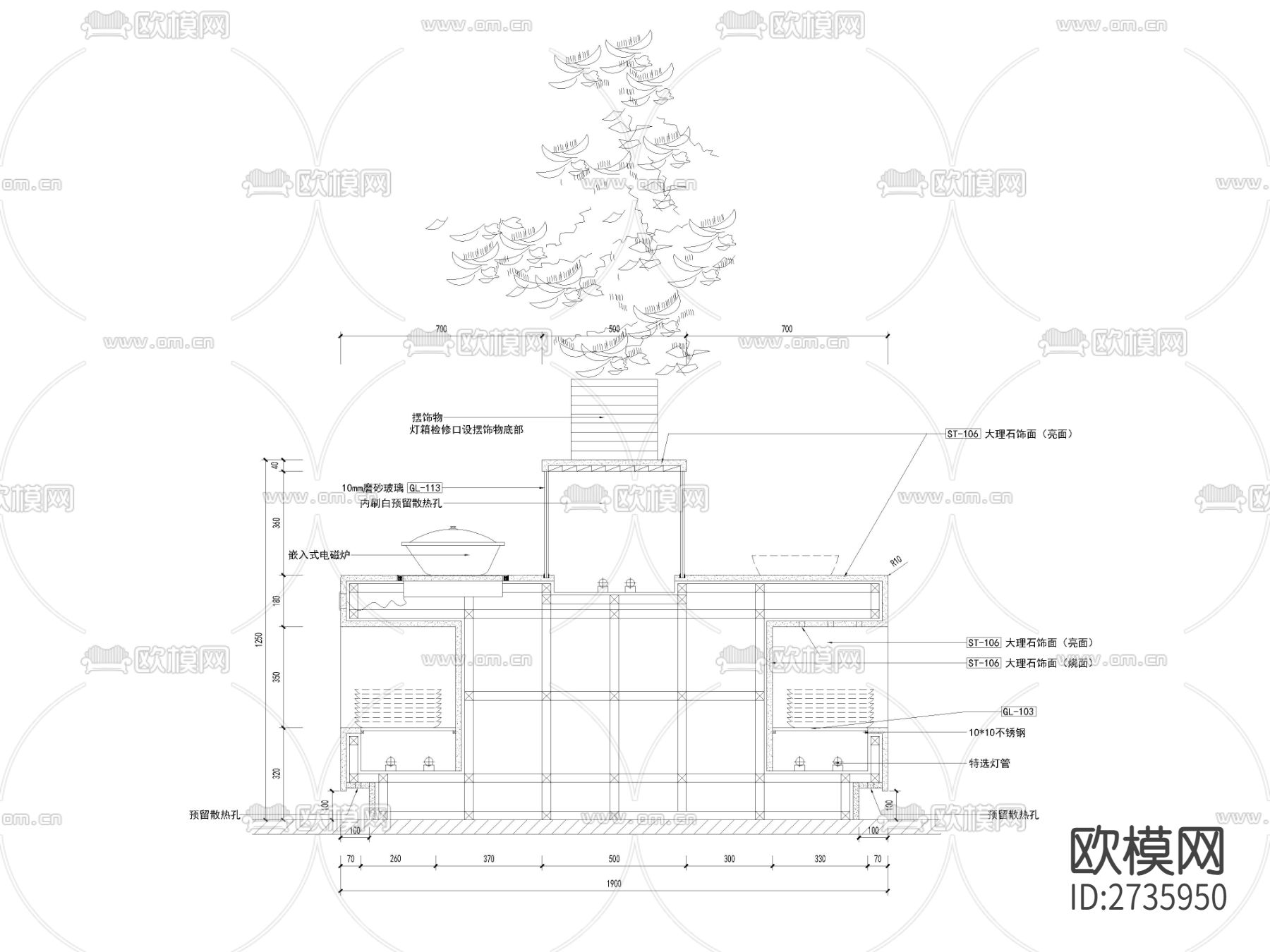自助餐台石材饰面立面节点大样下载（渲染图2）