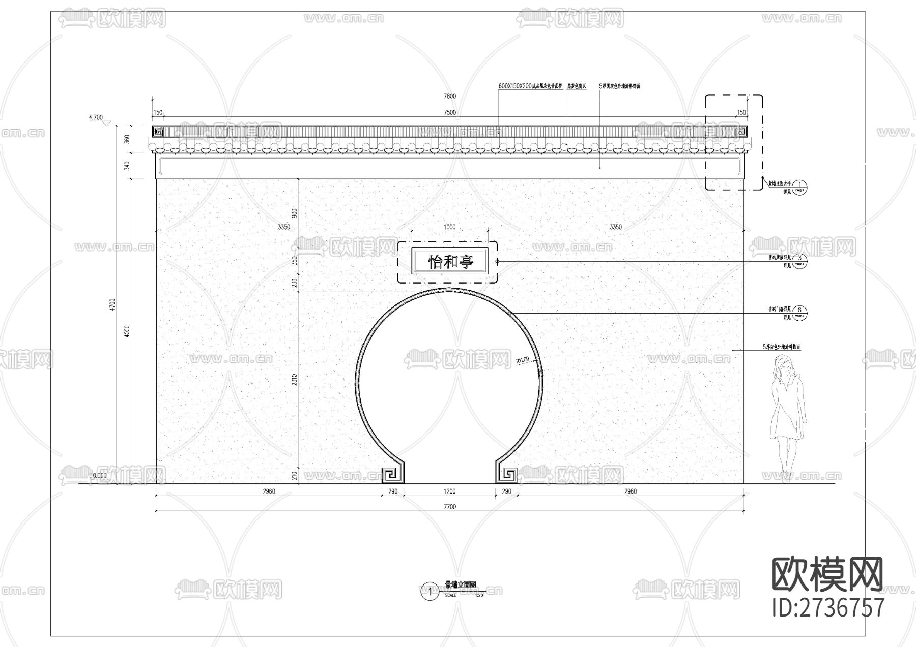 怡和亭节点大样下载（渲染图4）