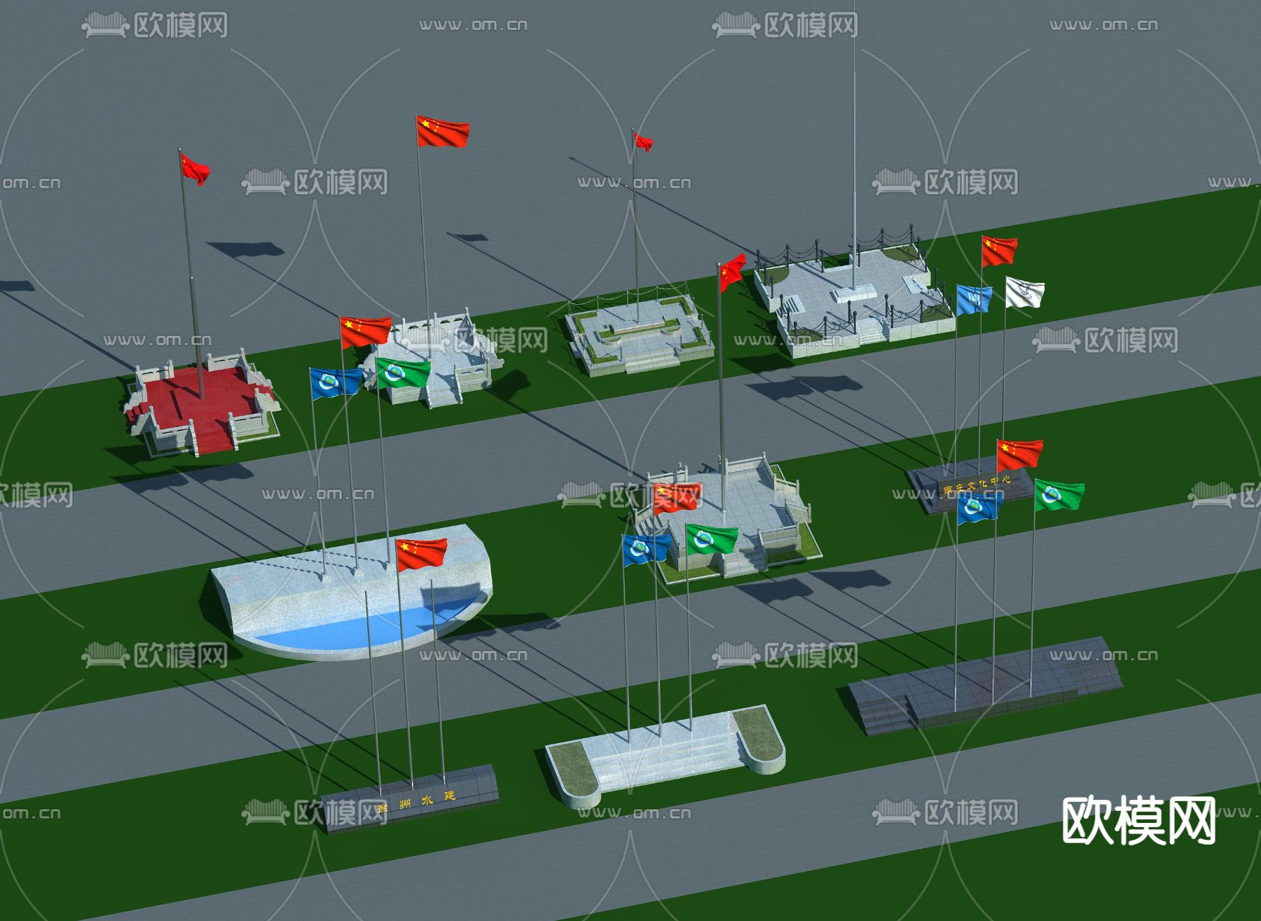 升旗台 旗杆su模型下载（渲染图1）