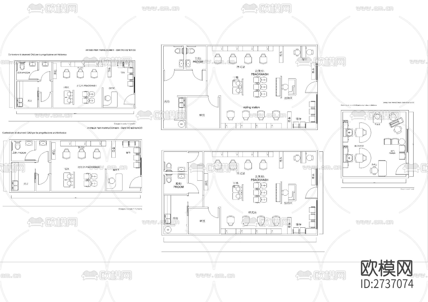 设计师美容美发器材专用cad图库下载（渲染图4）