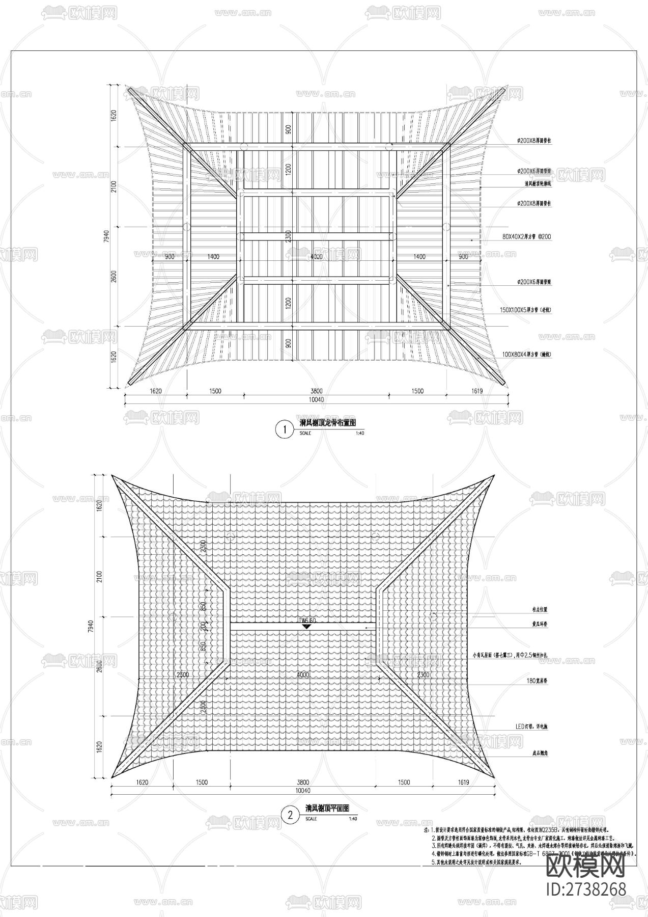 清风榭节点大样下载（渲染图2）