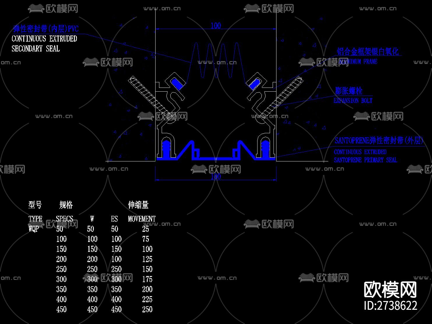 外墙变形缝节点大样下载（渲染图7）