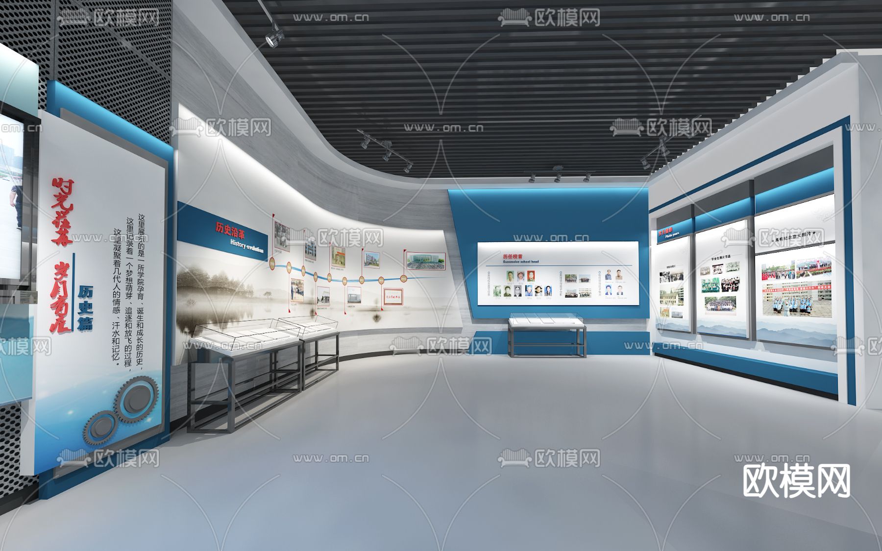 现代文化展厅su模型下载（渲染图2）