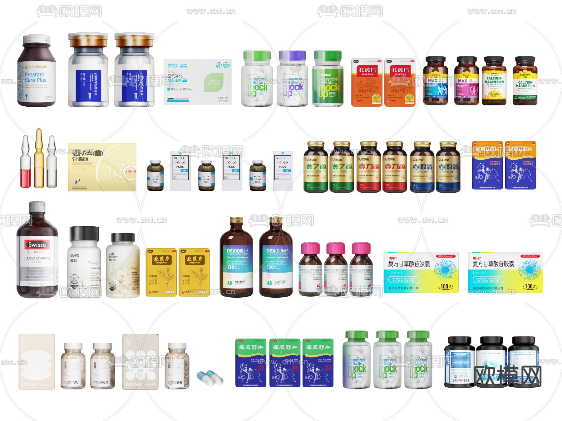 中药 西药 药剂 疫苗su模型下载（渲染图1）