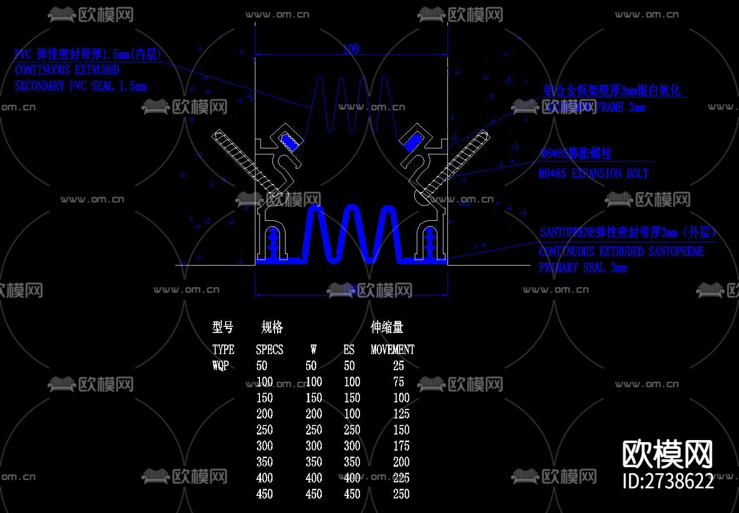外墙变形缝节点大样下载（渲染图10）