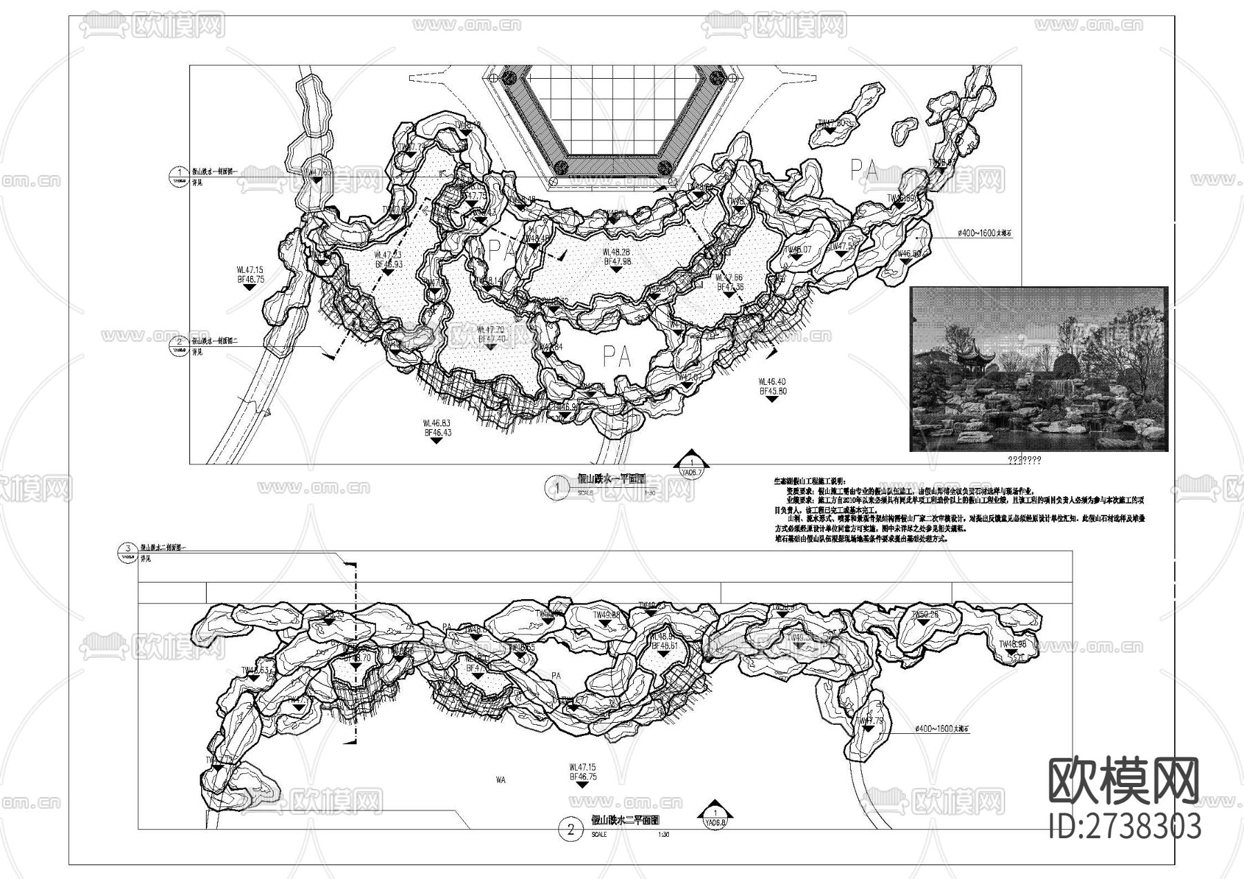 假山跌水节点大样下载（渲染图2）