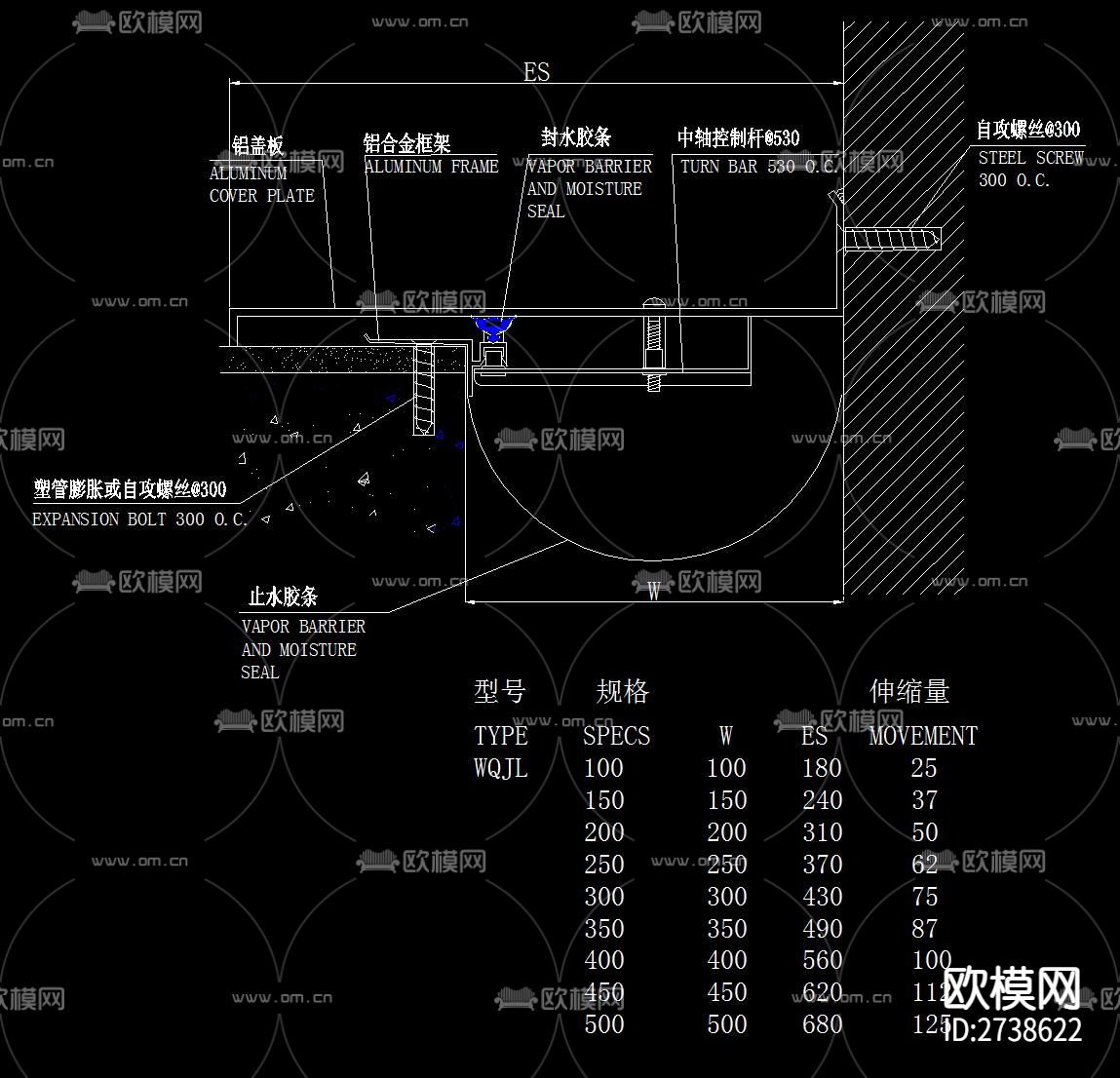 外墙变形缝节点大样下载（渲染图4）