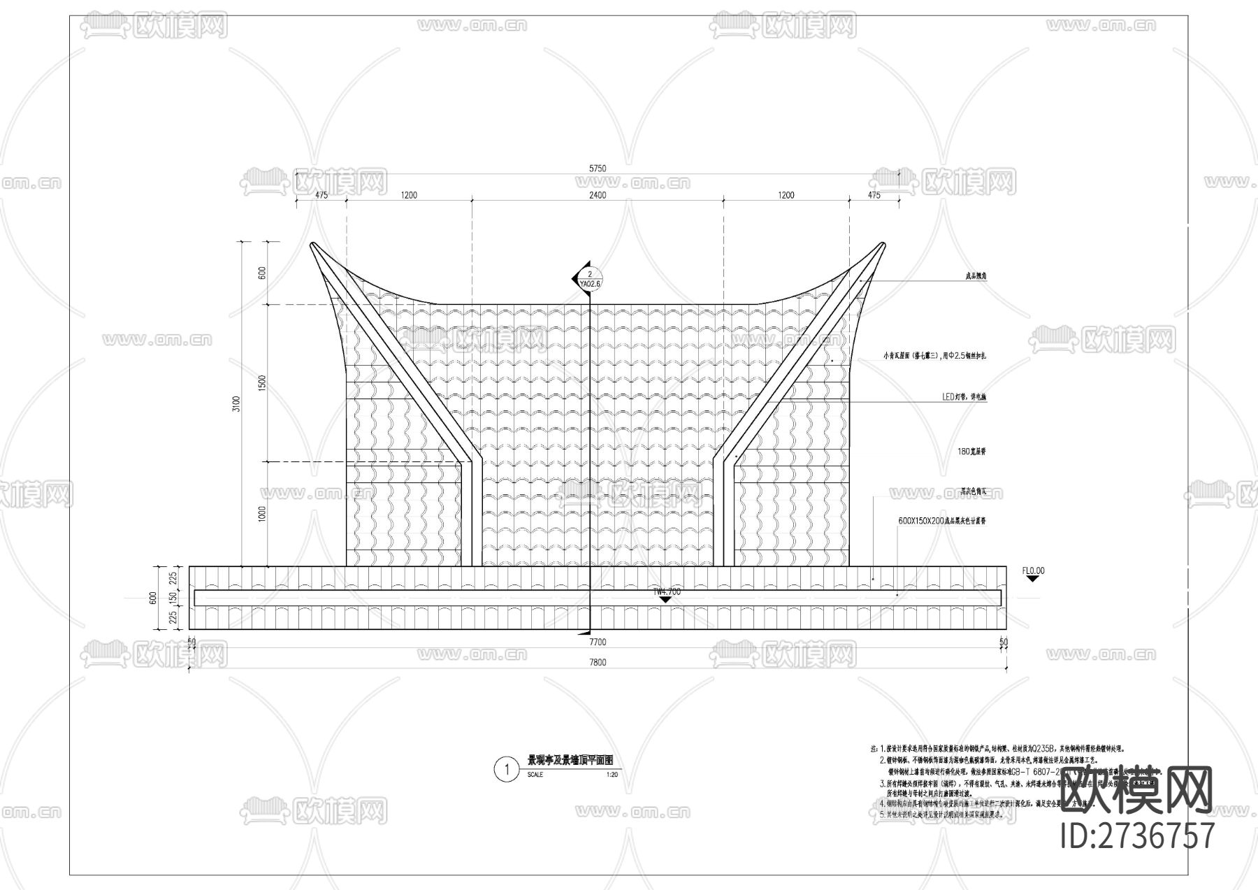 怡和亭节点大样下载（渲染图1）