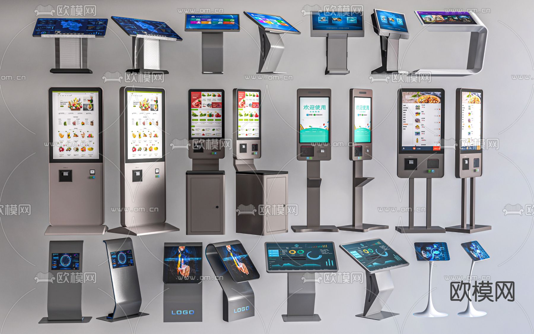 一体机 挂号机 排号机 叫号机su模型下载（渲染图1）