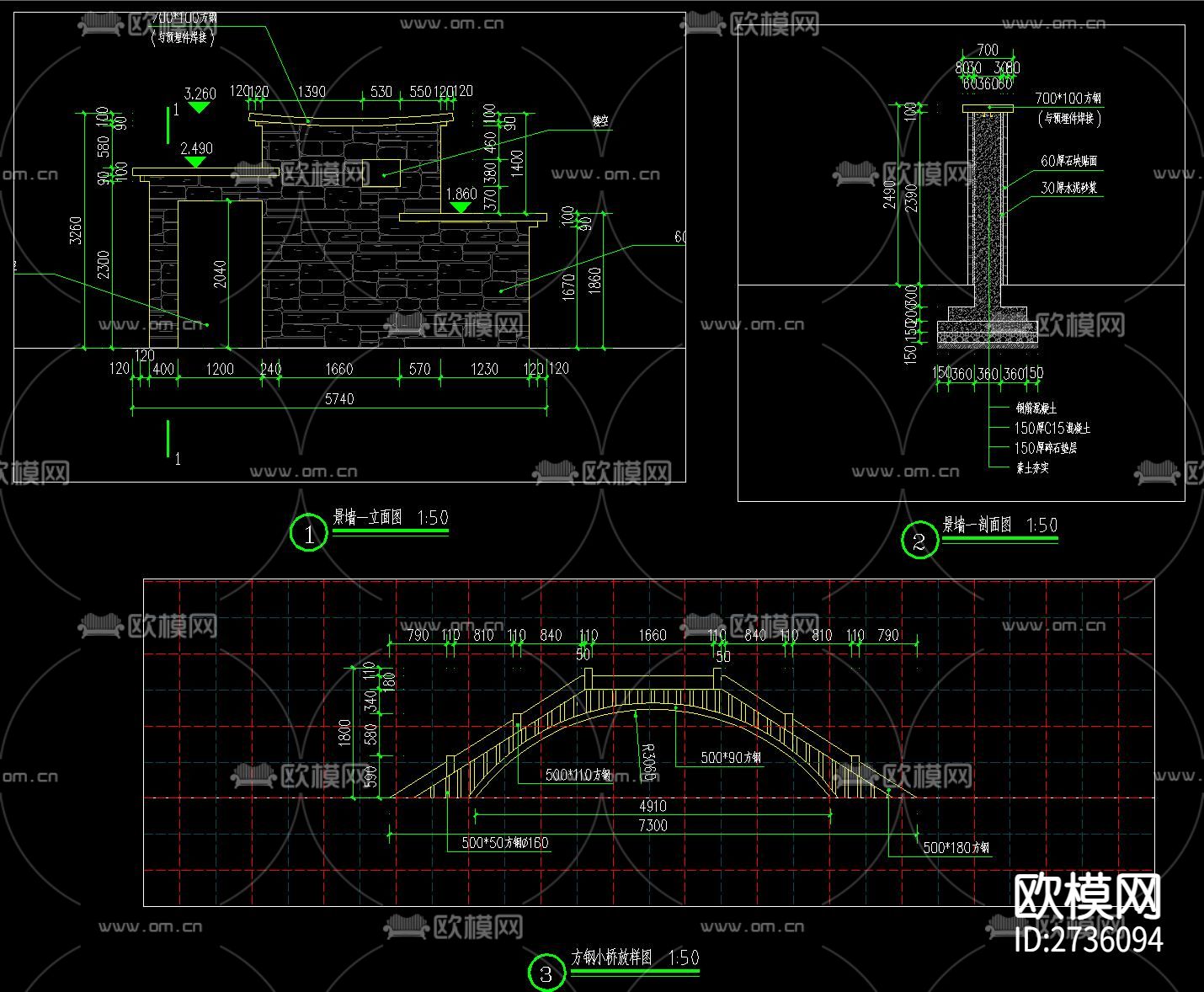 标村牌景墙节点大样下载（渲染图3）