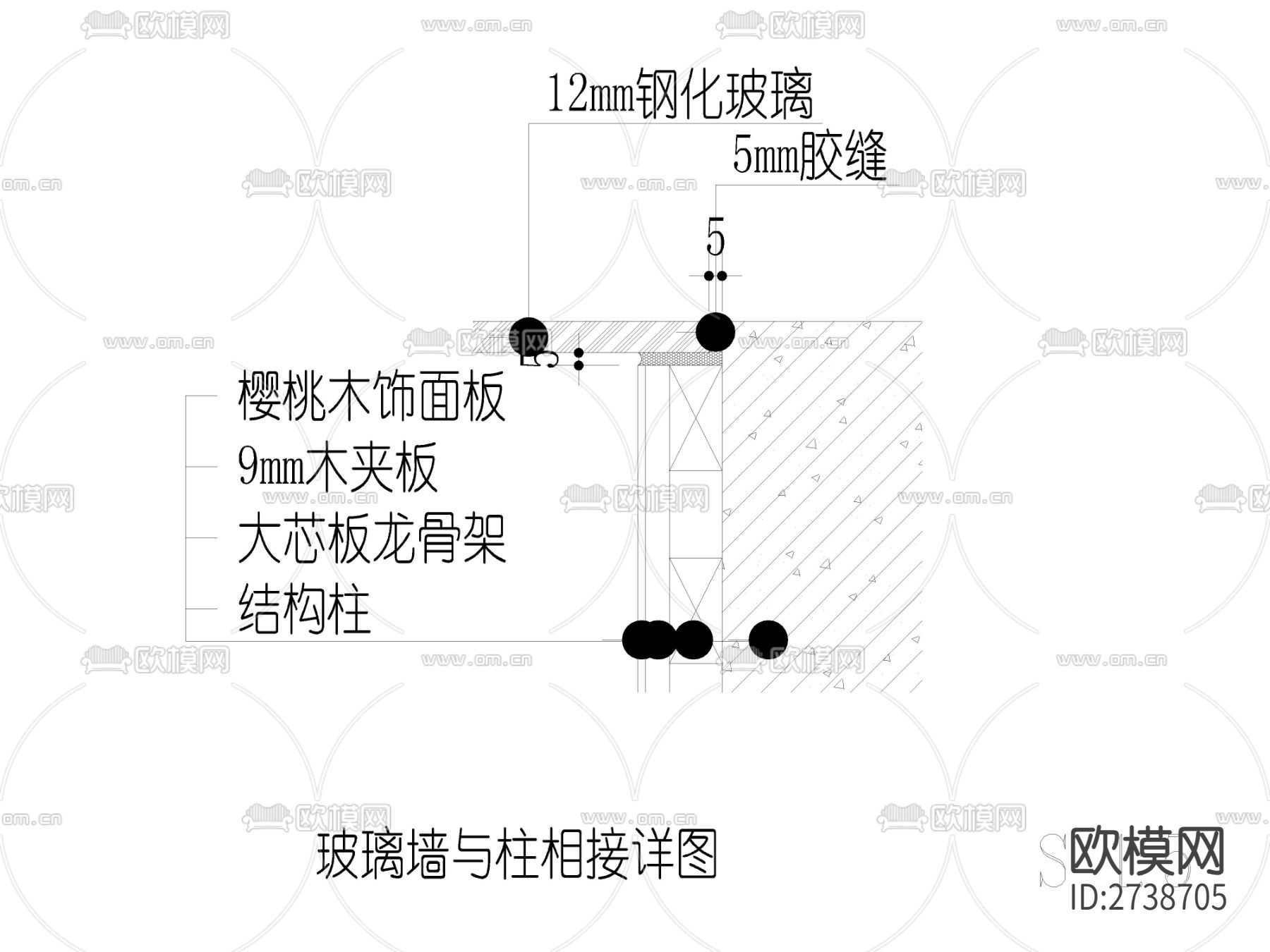 玻璃墙与柱节点大样下载