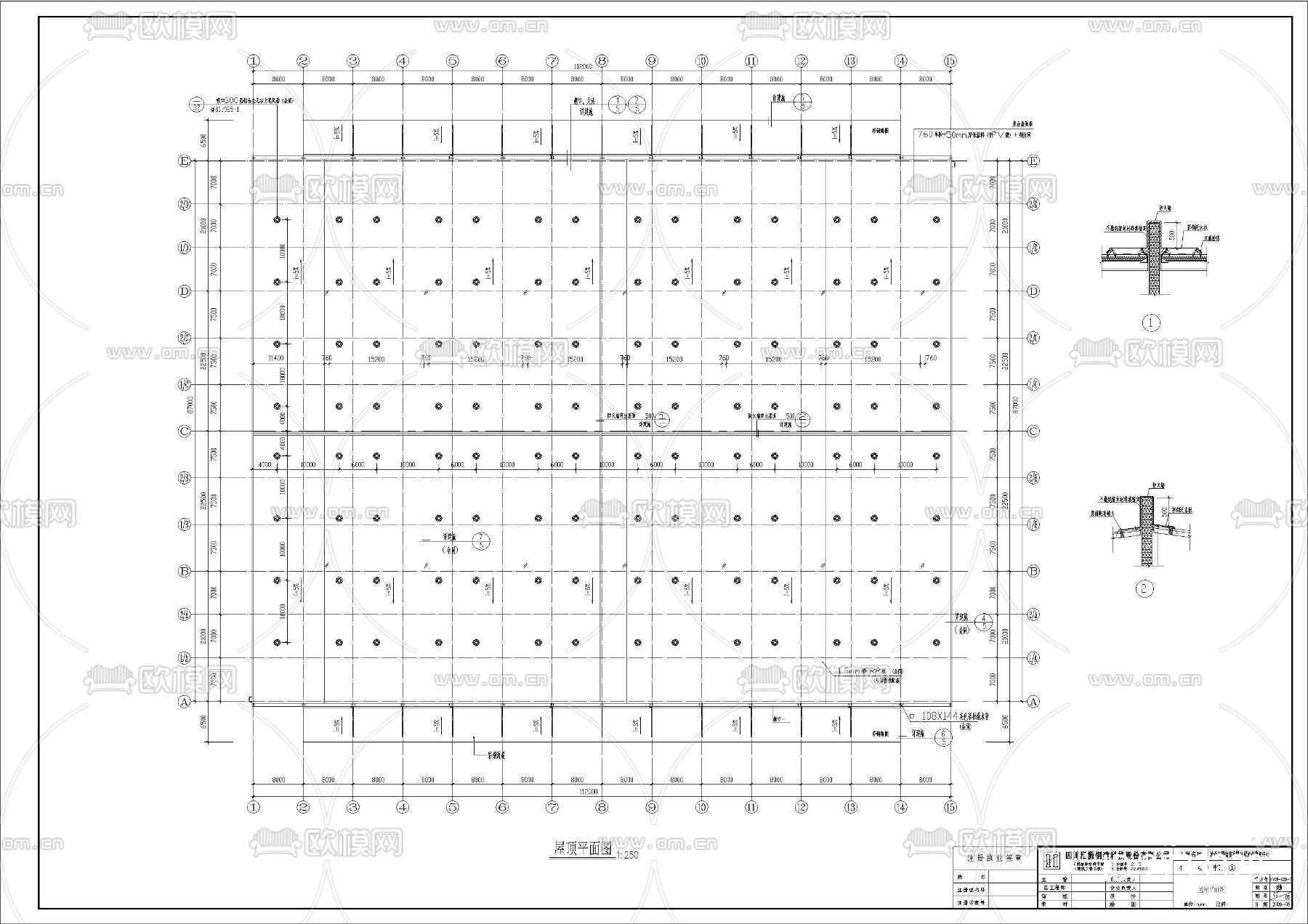 泸州物流中心钢结构中转库CAD施工图下载（渲染图3）