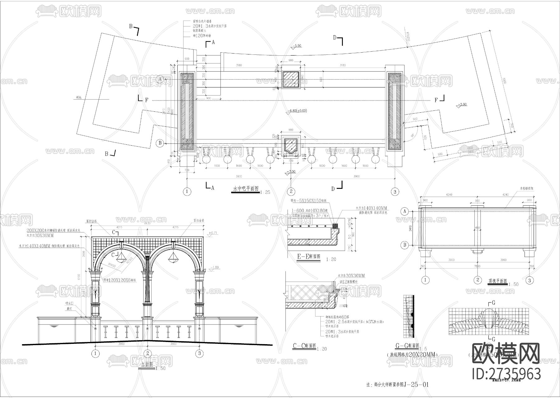 泳池区水中吧节点大样下载（渲染图1）