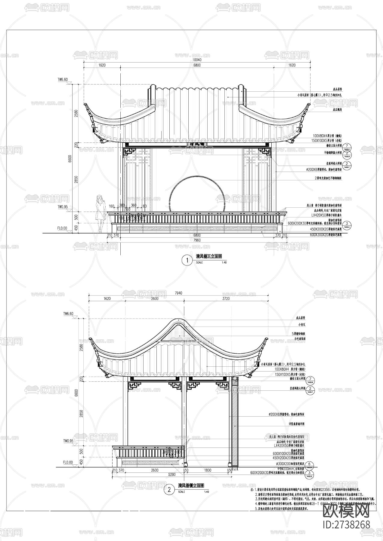 清风榭节点大样下载（渲染图3）