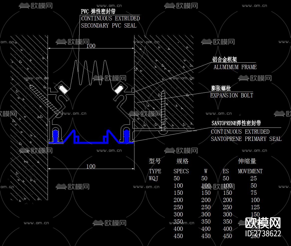 外墙变形缝节点大样下载（渲染图1）